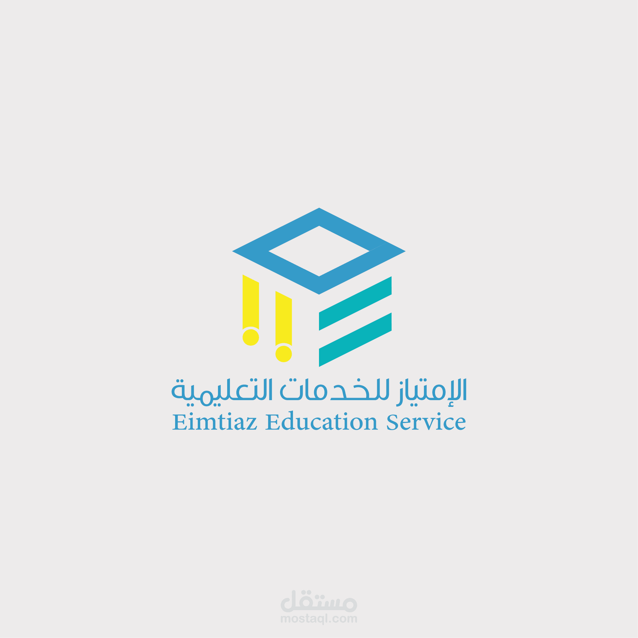 LOGO FOR THE Al-IMTIAZ EDUCATIONAL FOUNDATION