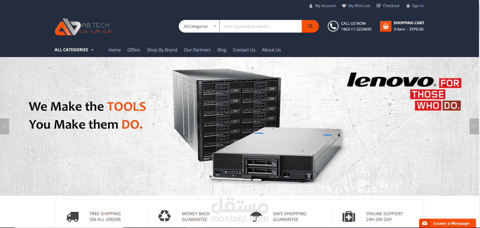 موقع شركة ABTECH لبيع العتاد التكنولوجي باستخدام Magento2