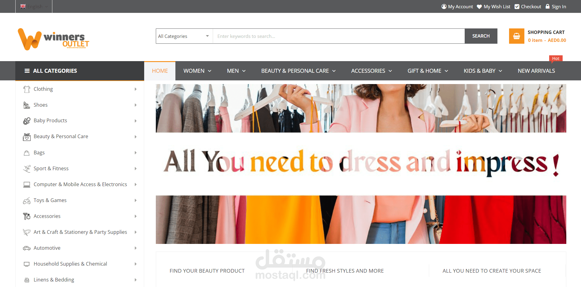 موقع شركة Winners في دبي لبيع الألبسة العالمية باستخدام Magento2