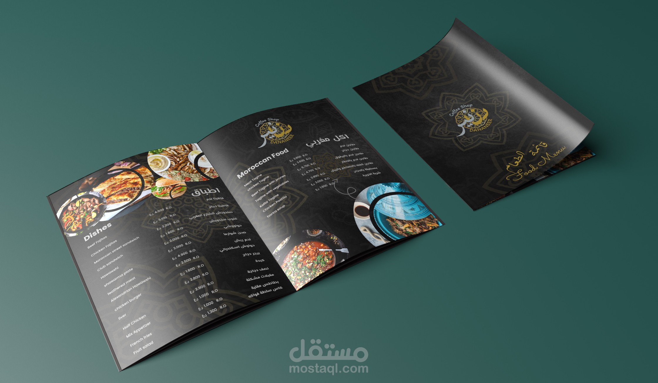 تصميم قائمة طعام لمطعم