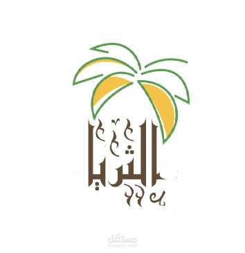 متجر الكترونى