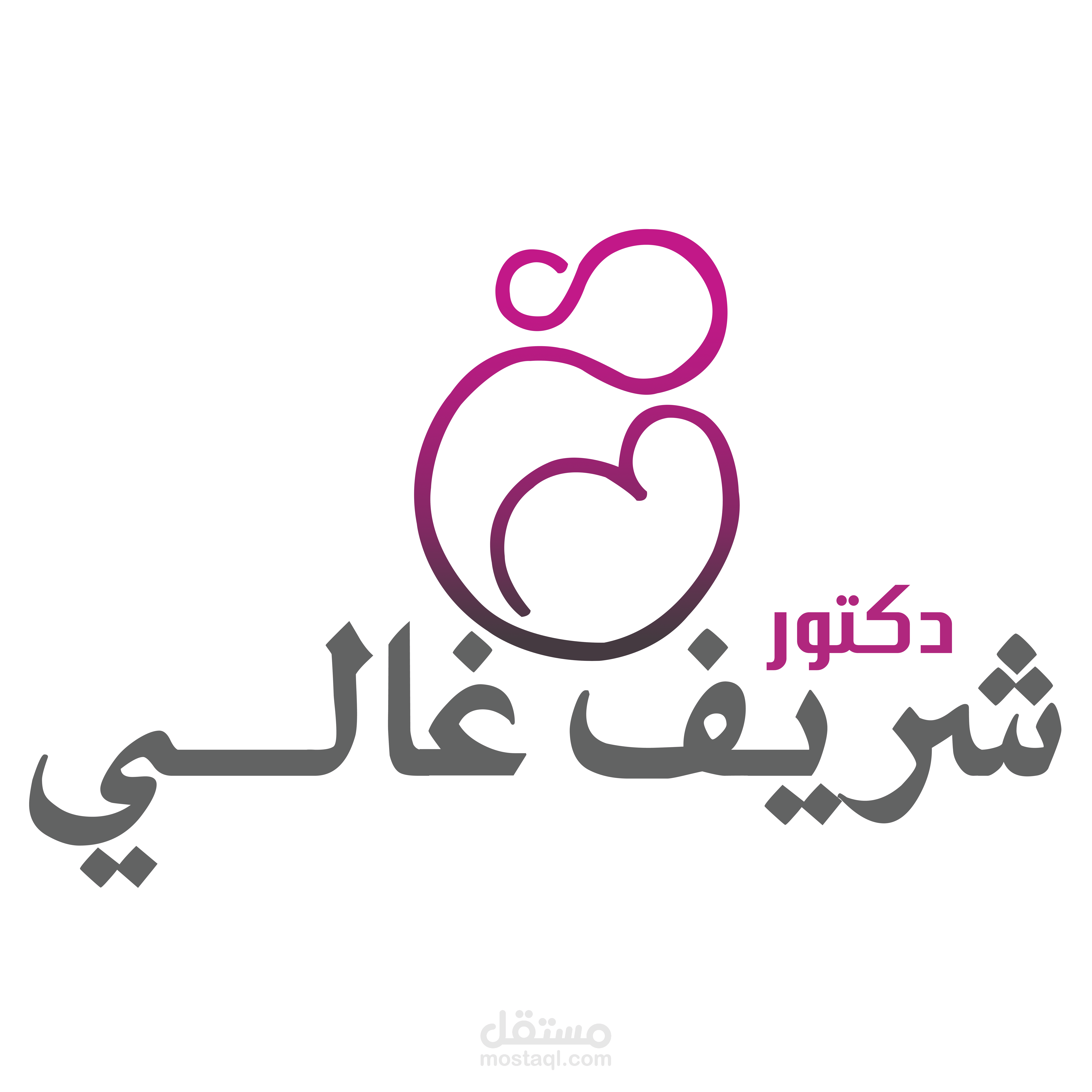 مدير تسويق رقمي Ghali's Clinic