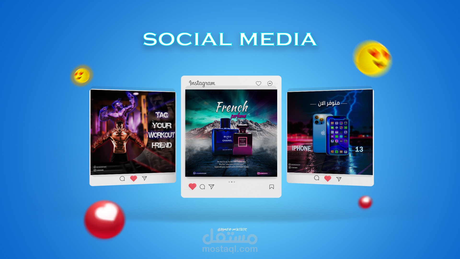 تصميم سوشيال ميديا دمج الصور احترافية