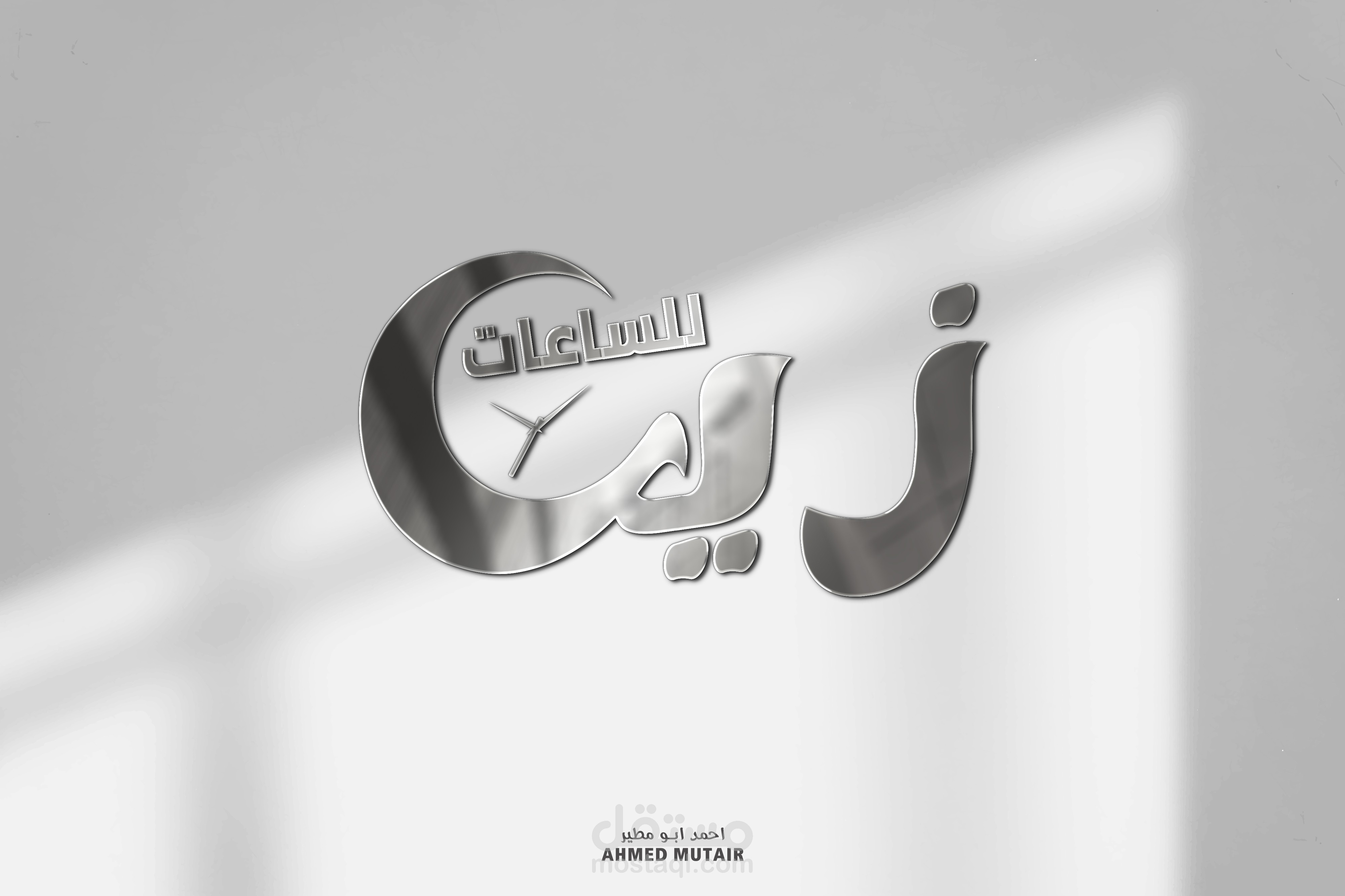تصميم شعار للخدمات الساعة (زين)