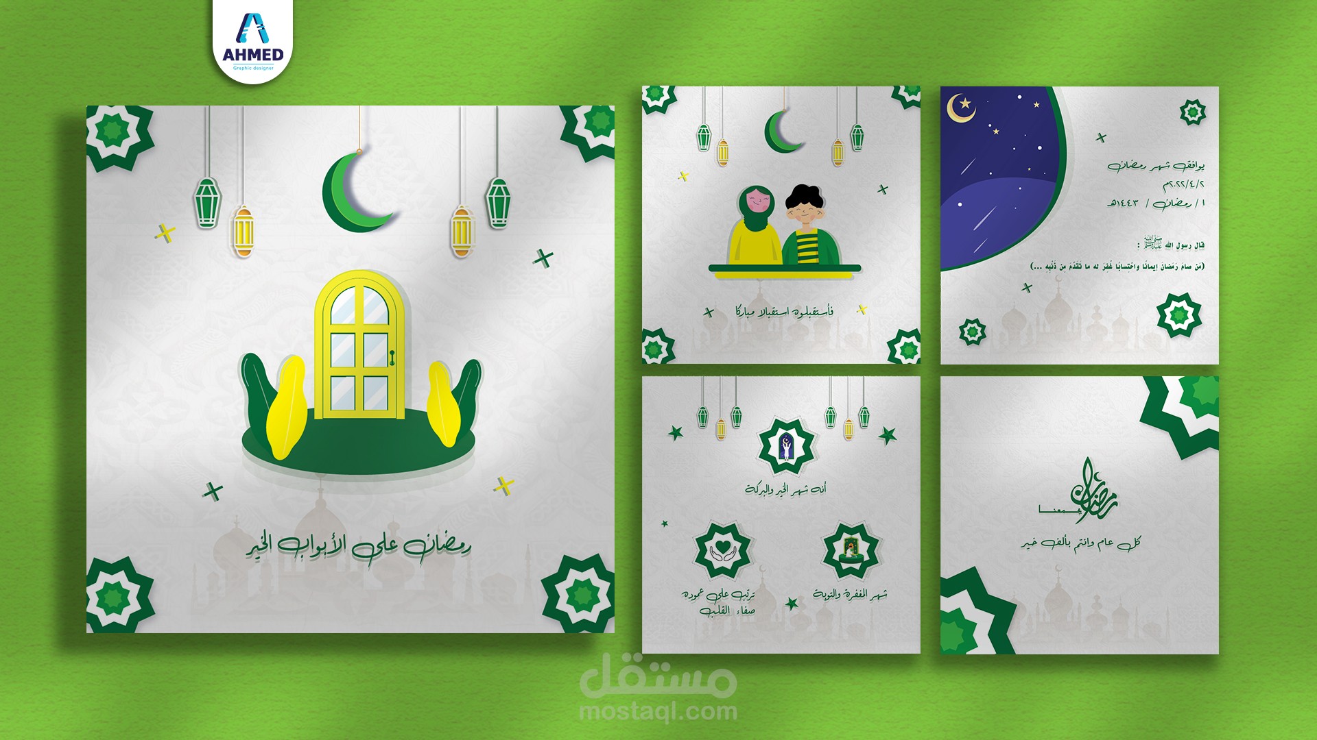 تصميم بوستات ستوري بورد انستغرام