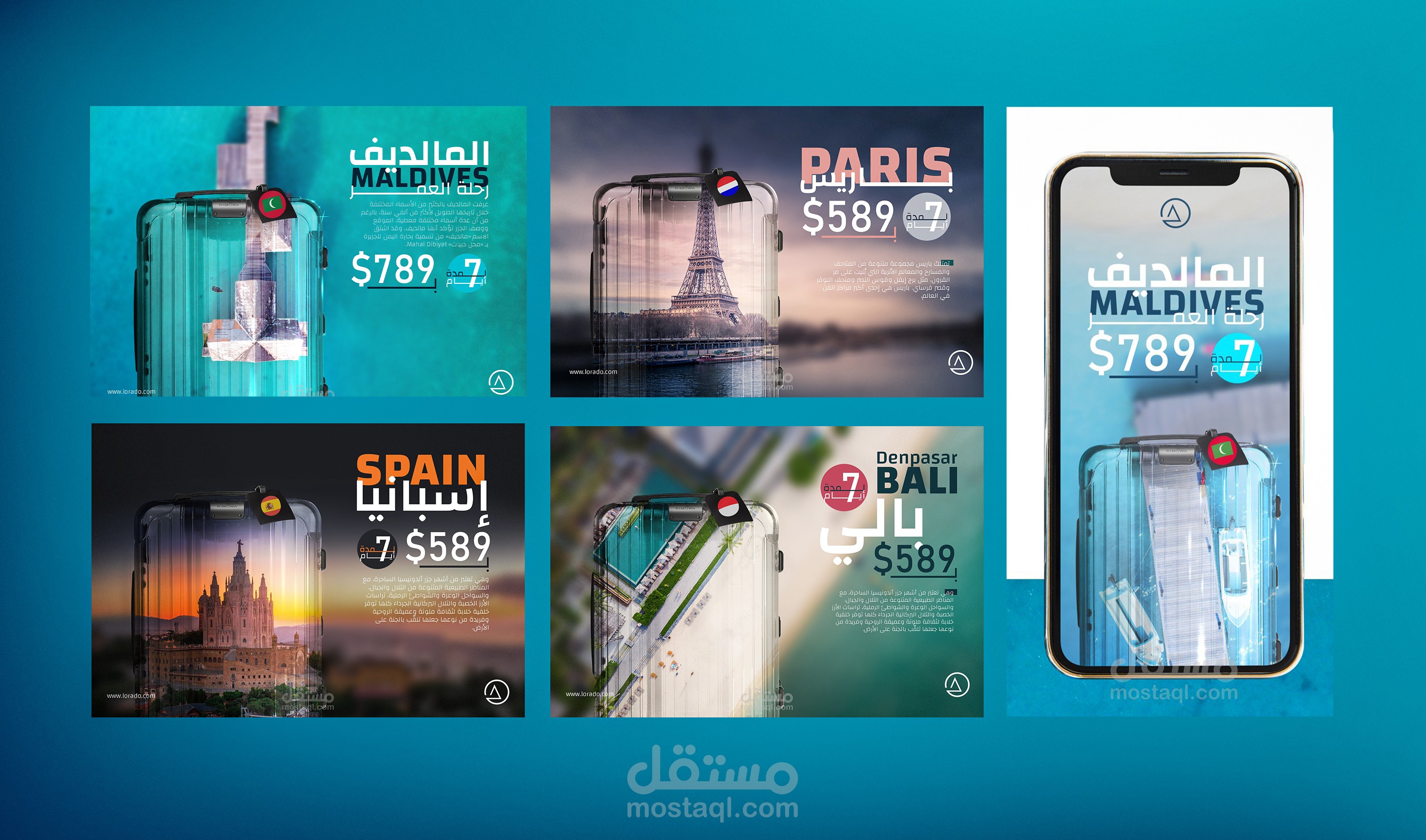 سوشيال ميديا ديزاين