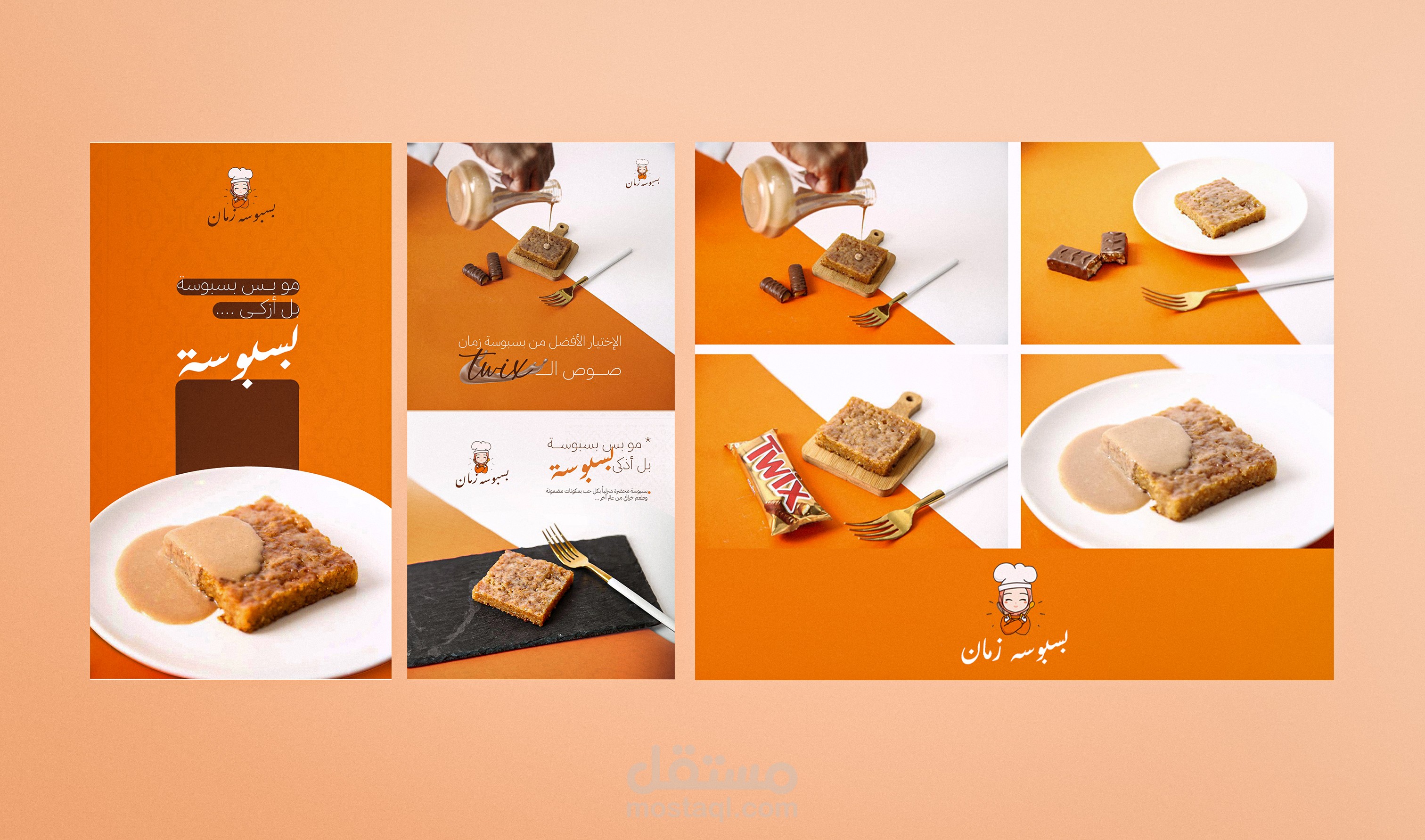 تصاميم سوشيال ميديا