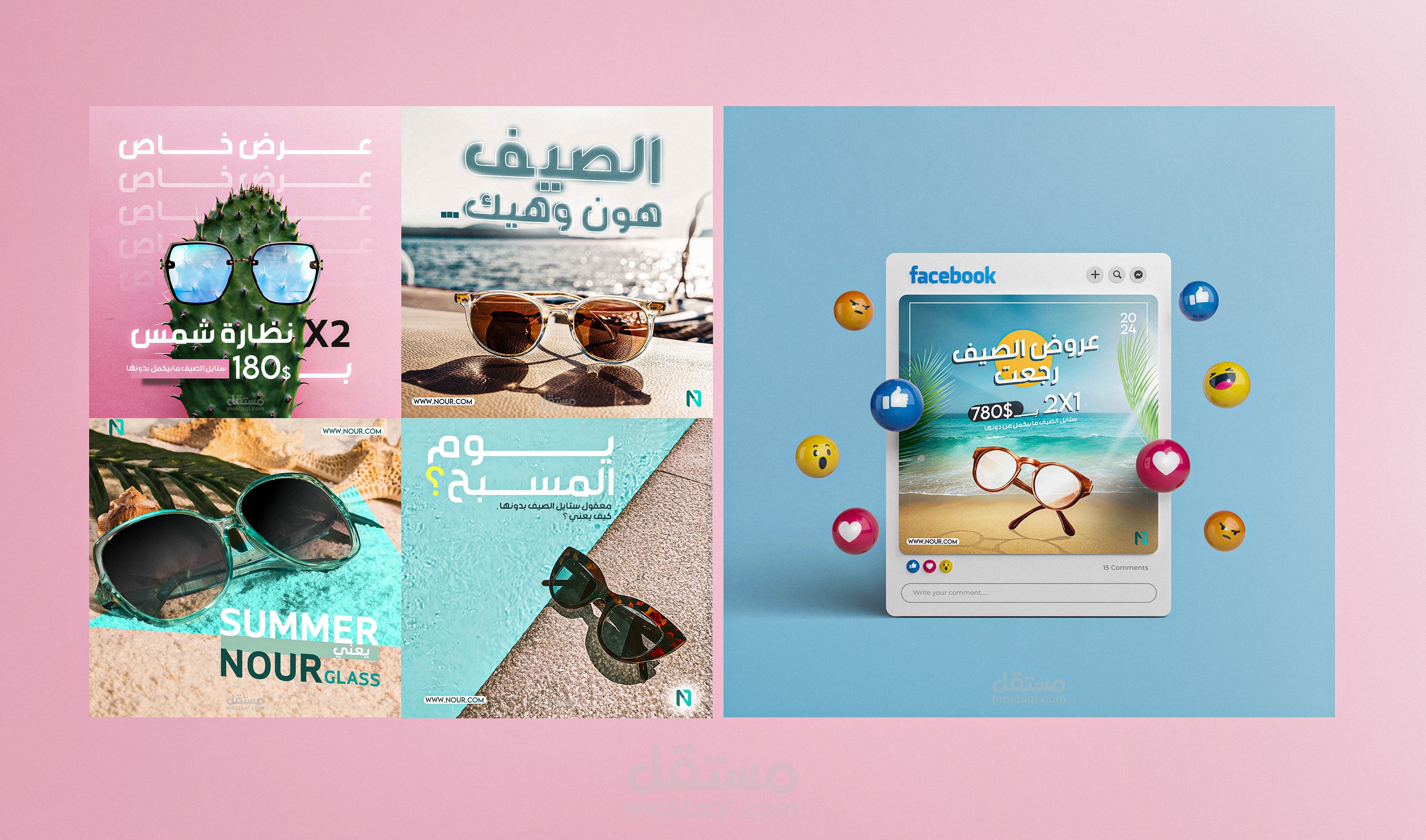 سوشيال ميديا ديزاين