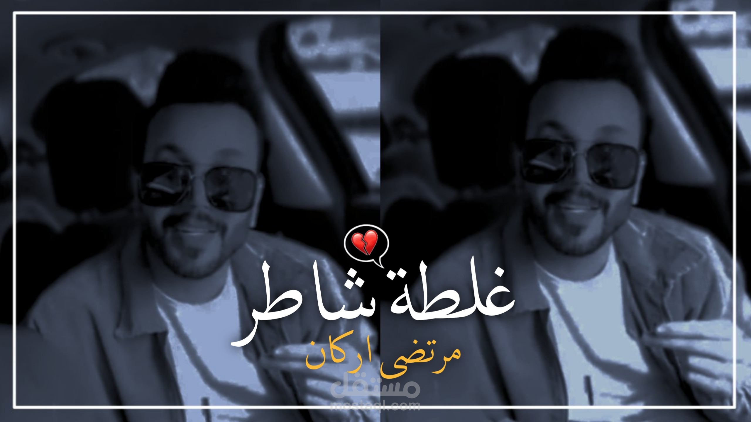 مجموعة صور مصغرة لصالح قناة يوتيوب