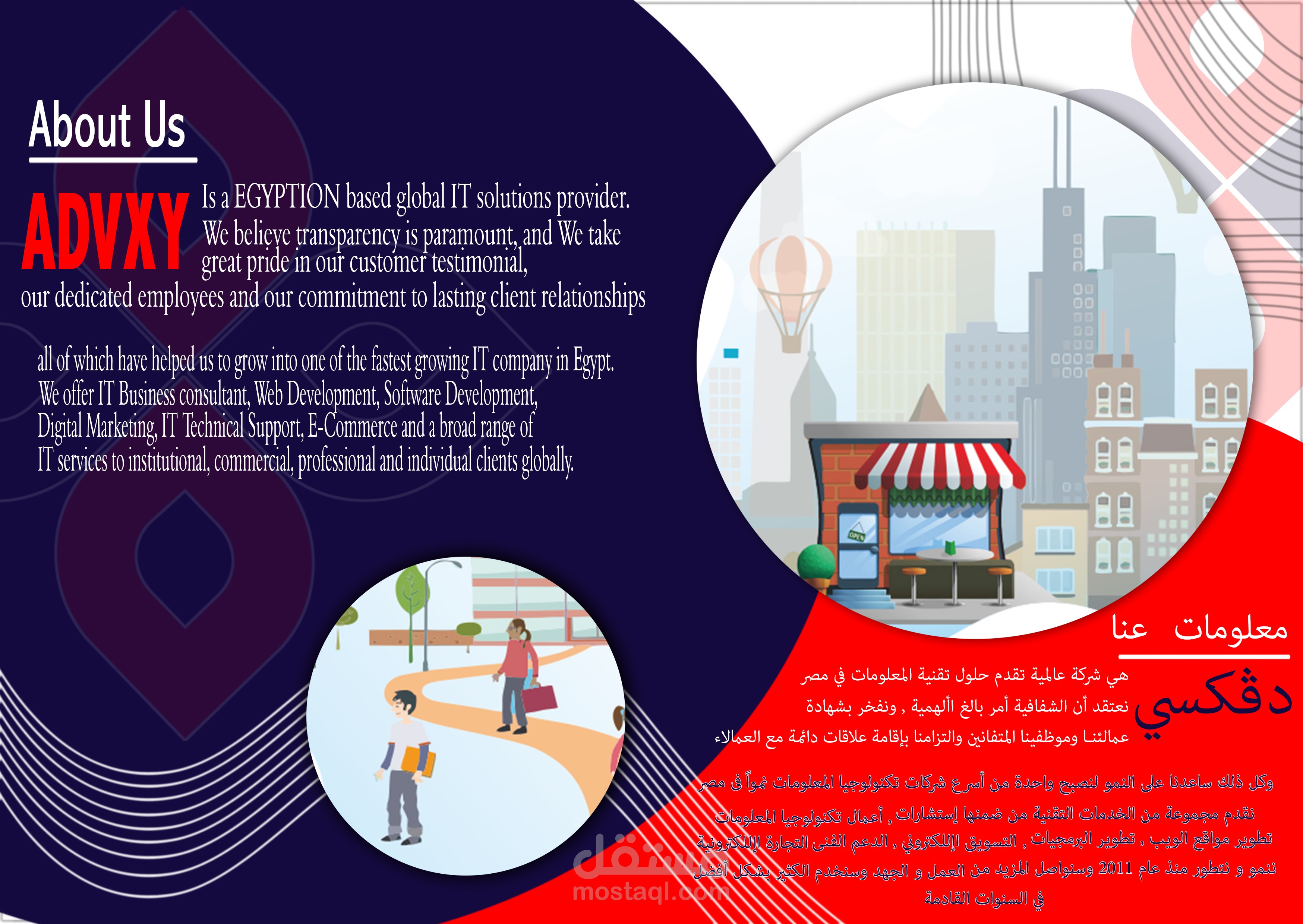 تصميم لكتيب