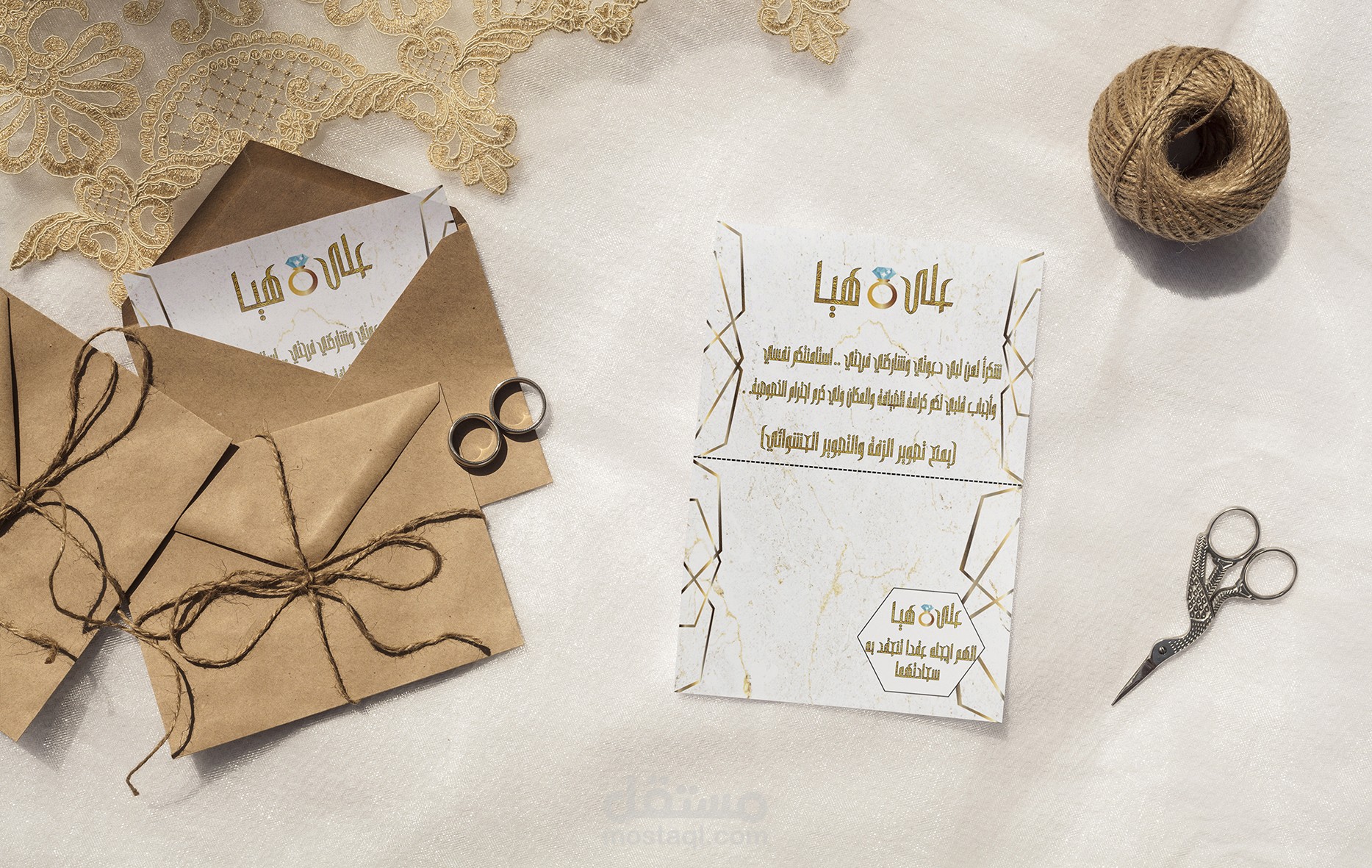 تصميم دعوه فرح