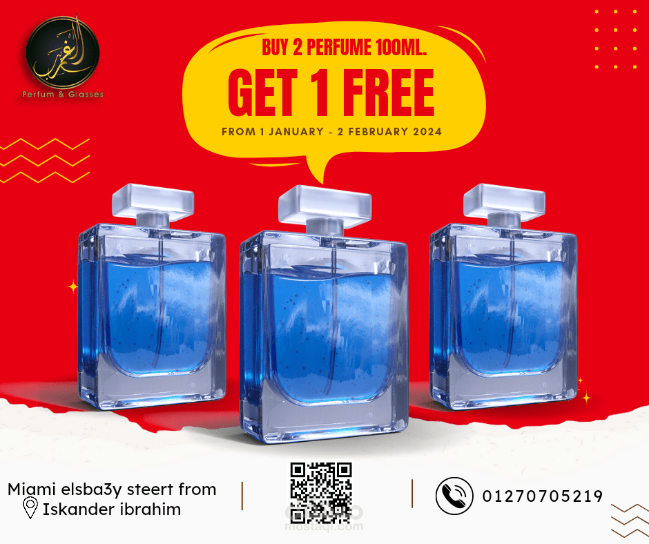 بوسترات سوشيتل ميديا