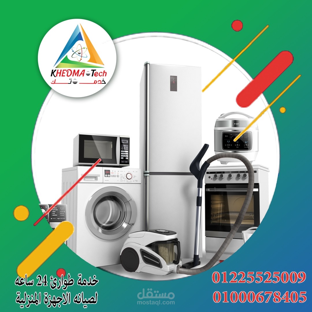 بوسترات للسوشيال ميديا