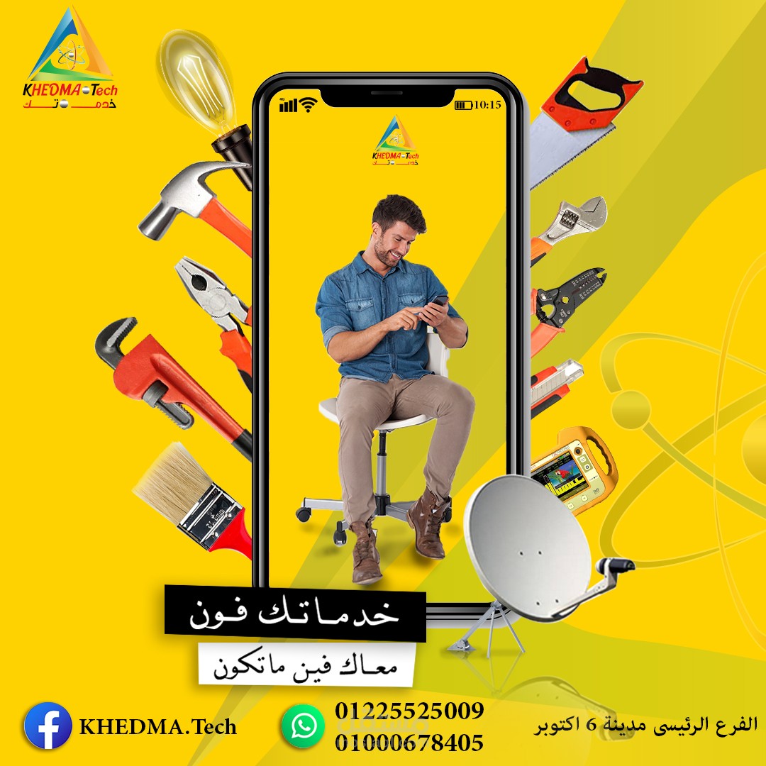 بوسترات سوشيال ميديا