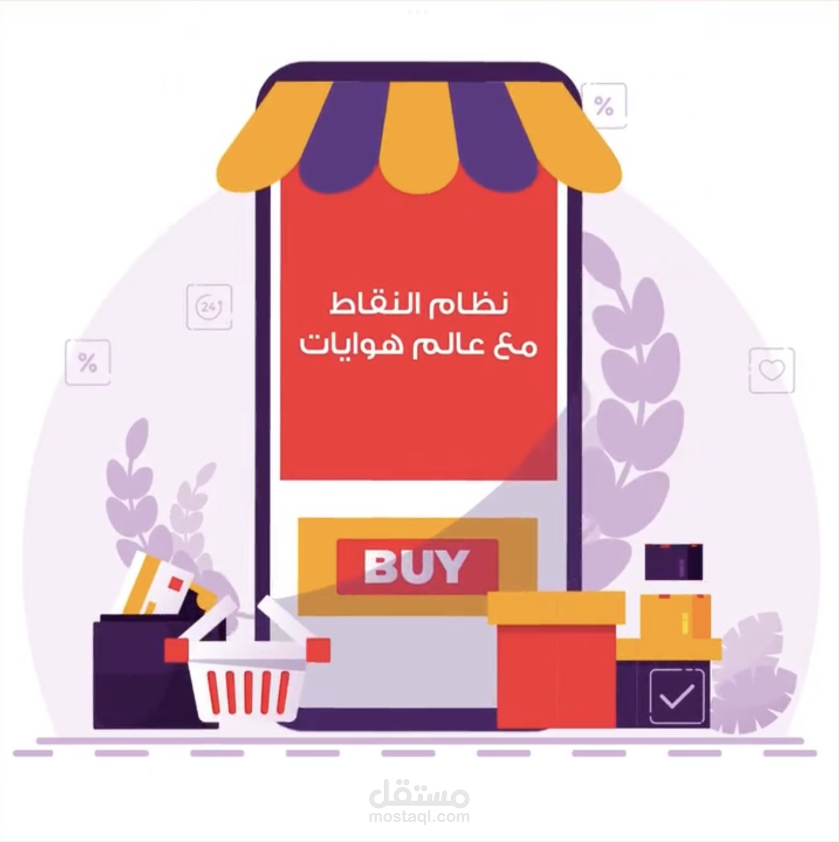 تعليق صوتي اعلاني