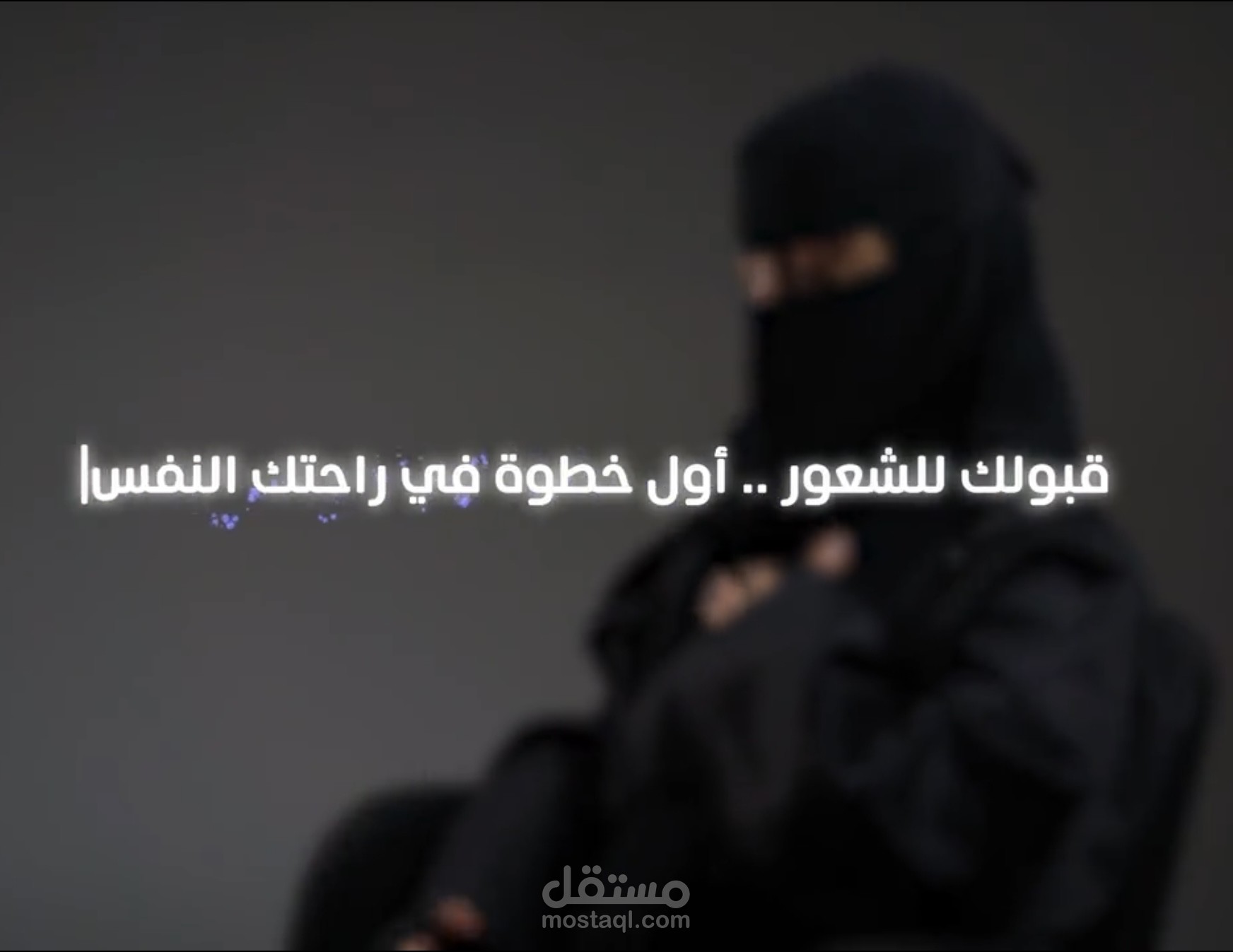 تعليق صوتي