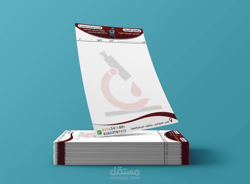 ⭐تصميم ليتر هيد وروشتات بطريقة احترافيه⭐