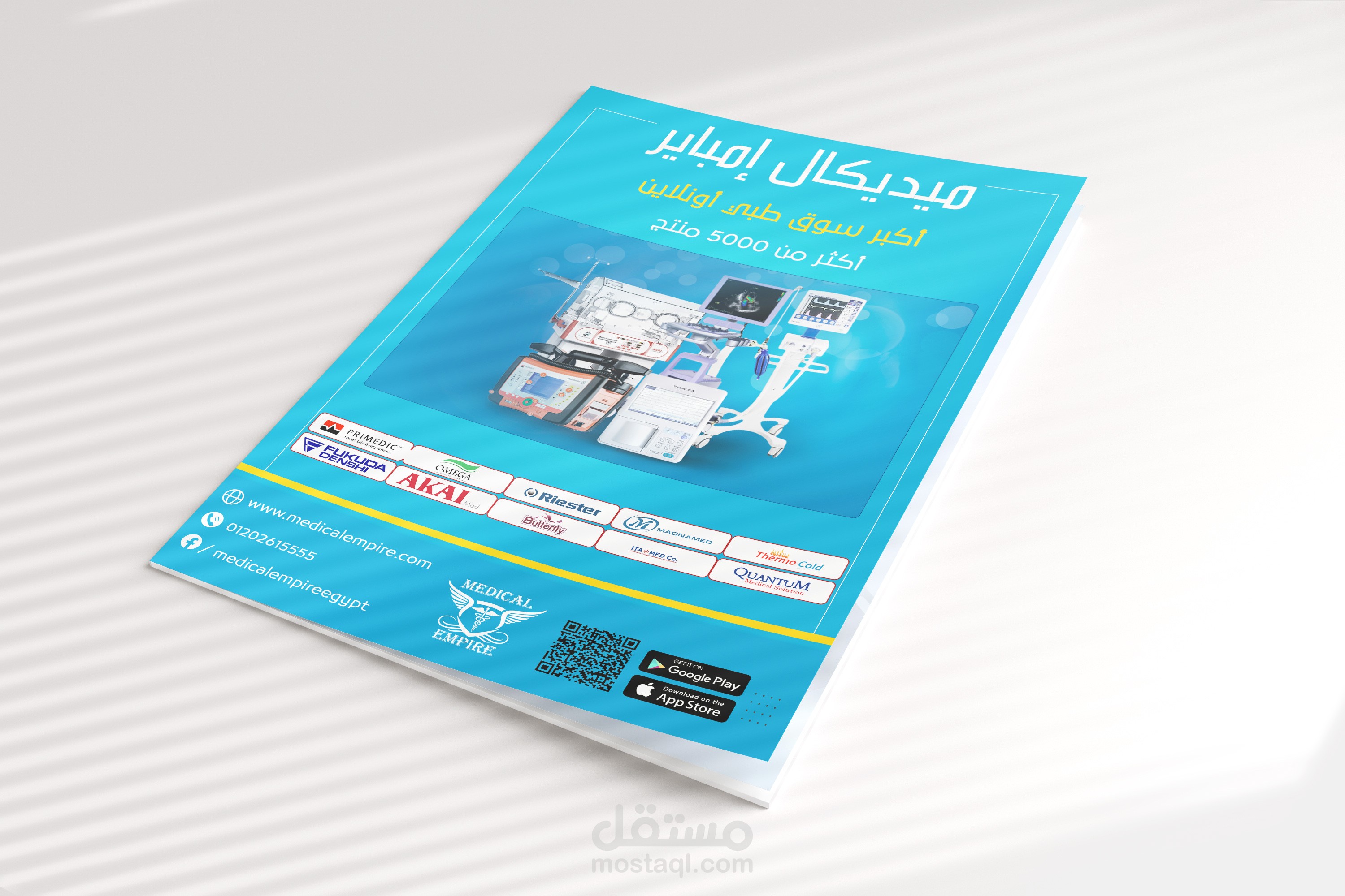 تصميم صحفات مجلة للترويج لشركة أجهزة طبية