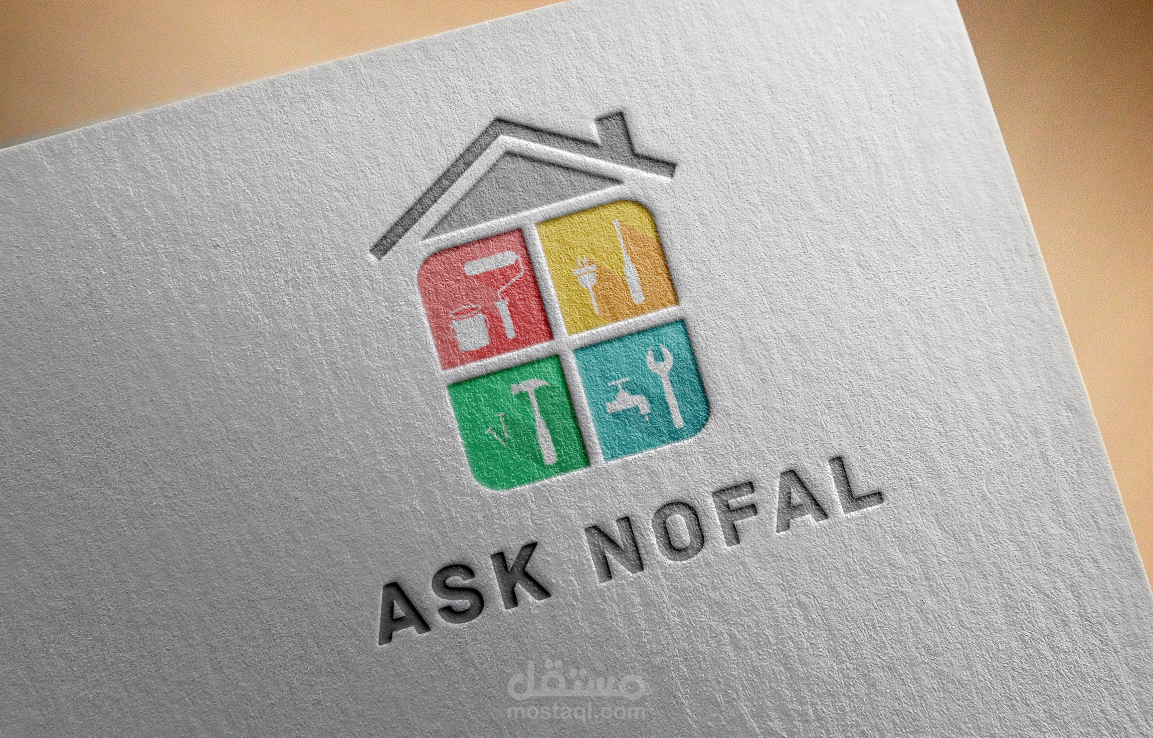 تصميم شعار Ask Nofal