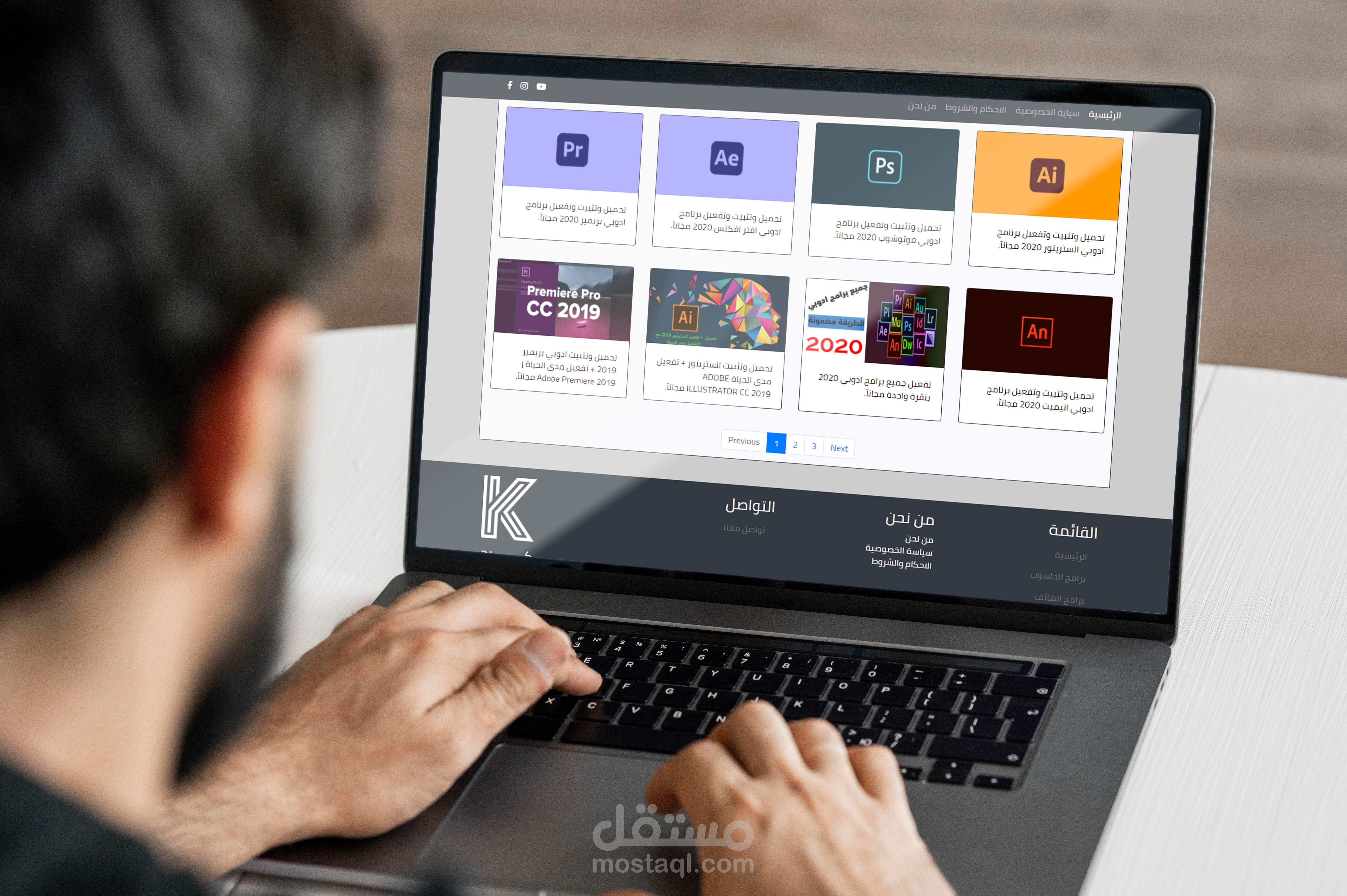 تصميم وتطوير موقع لتحميل التطبيقات
