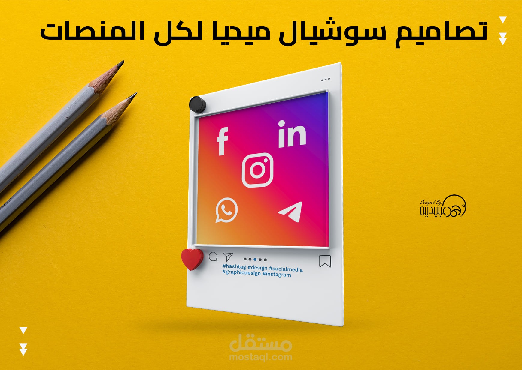 تصاميم سوشيال ميديا