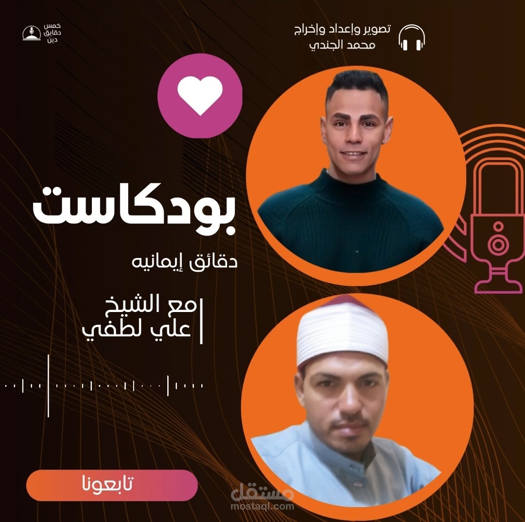 مونتاج ، صناعة محتوي ، مونتاج فيديوز لليوتيوب والتيك توك و الفيس بوك