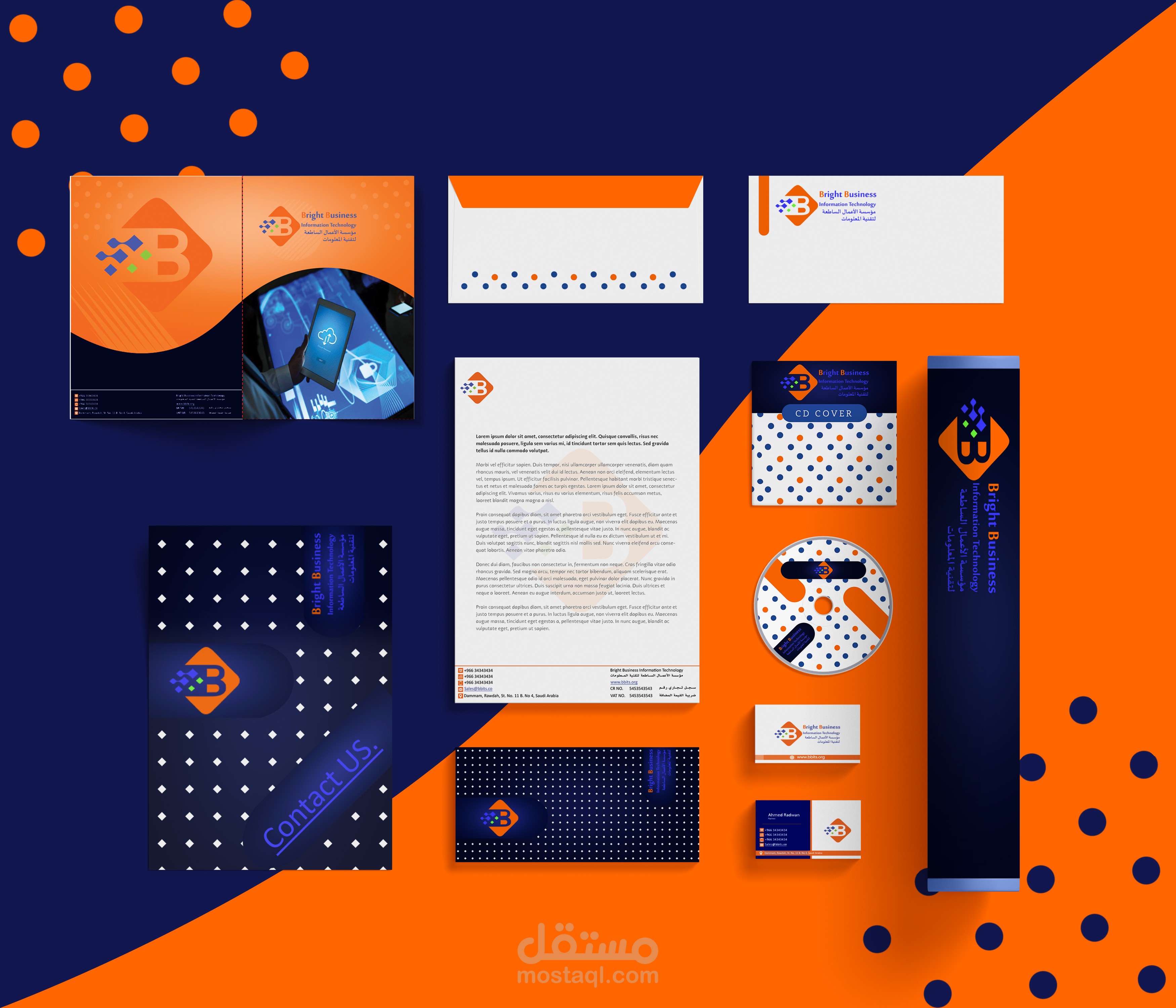 هوية (مؤسسة الأعمال الساطعة ) BBiTS ( Brand identity )