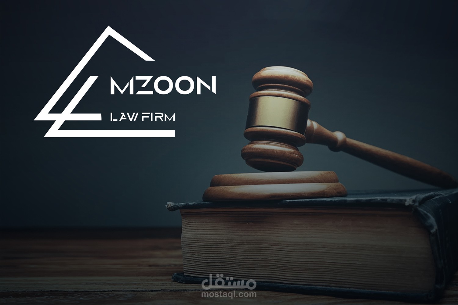 Branding ( MZOON LAW FIRM )