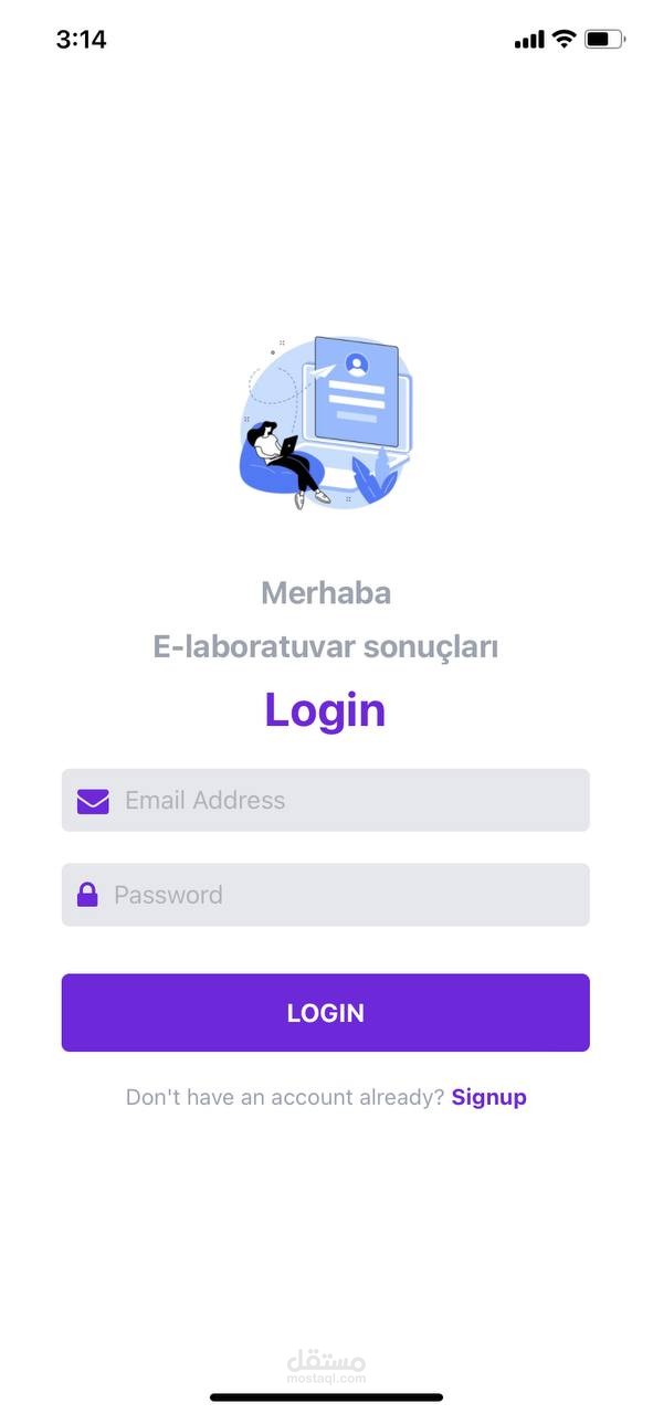 تطبيق المختبر الإلكتروني الطبي (E-Laboratory)