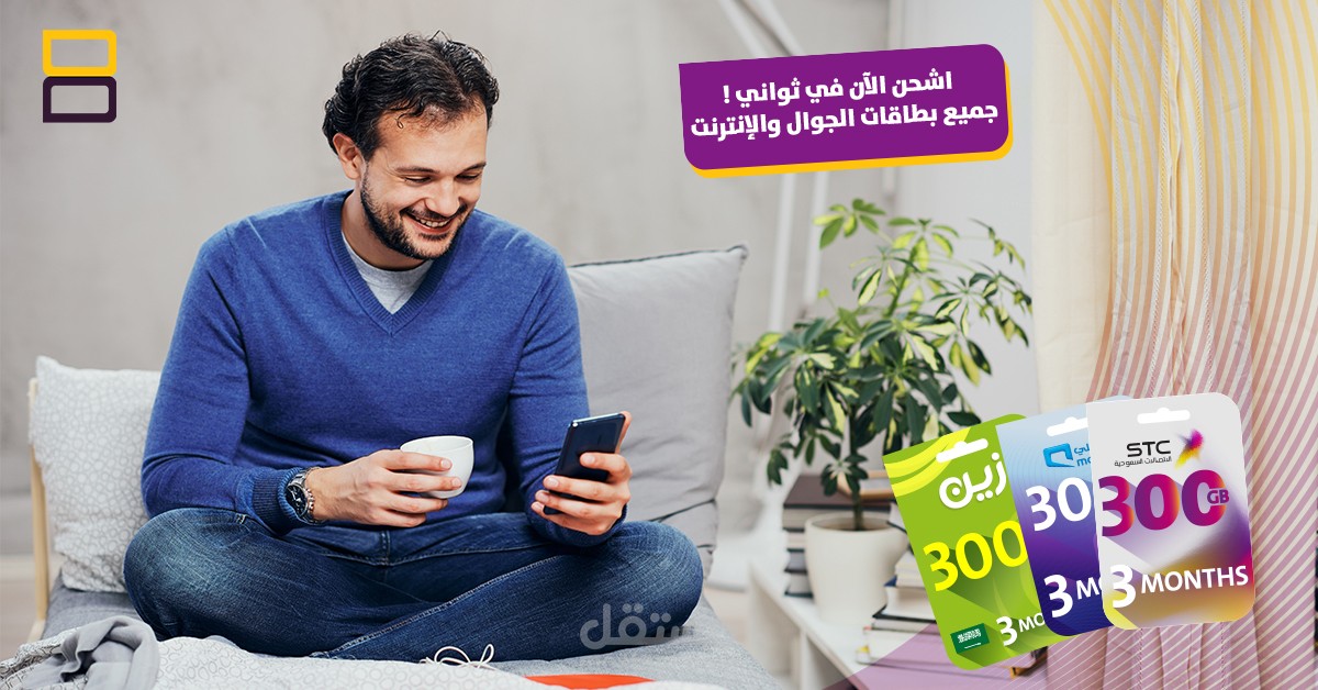خطة استراتيجية وكتابة محتوى لموقع بطاقاتي