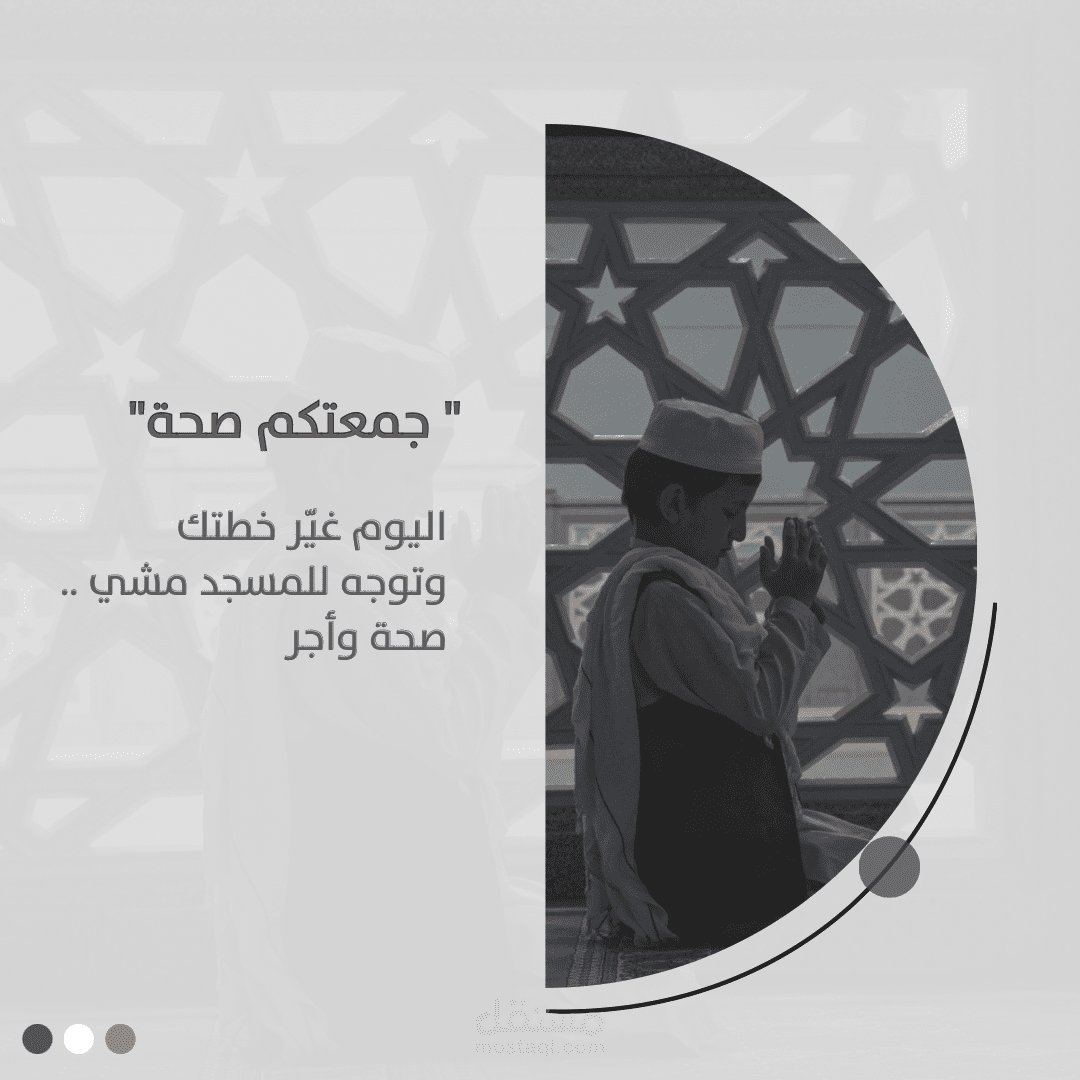 تصميم ارشادات