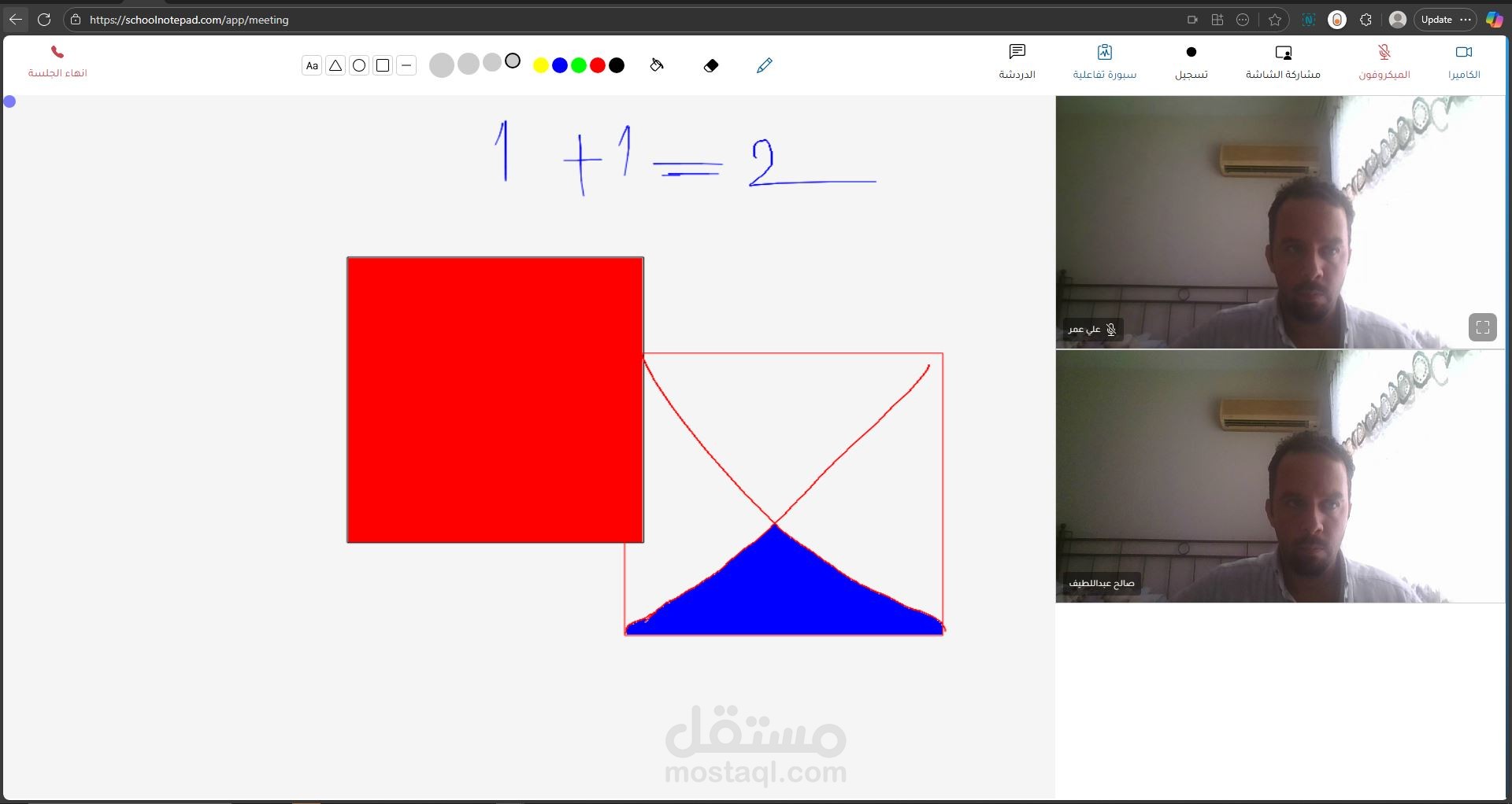 نظام للأكاديميات والمراكز التعليمية ( إدارة + جلسات فيديو تفاعلية + كورسات )