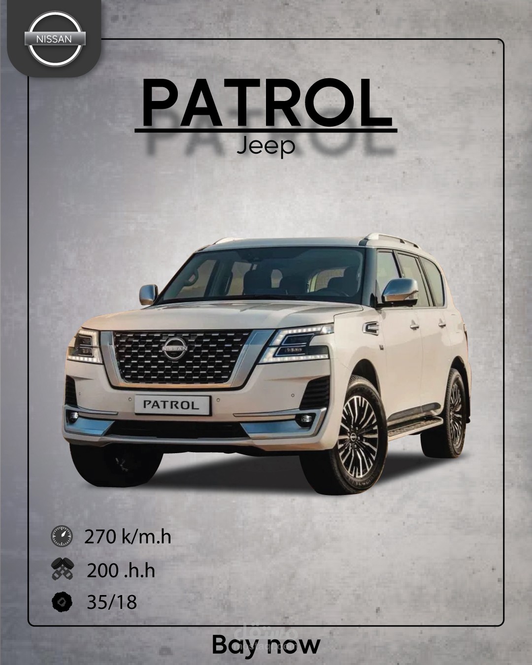 تصميم بوست اعلاني ل(جيب)....Design an advertising poster for (Jeep)