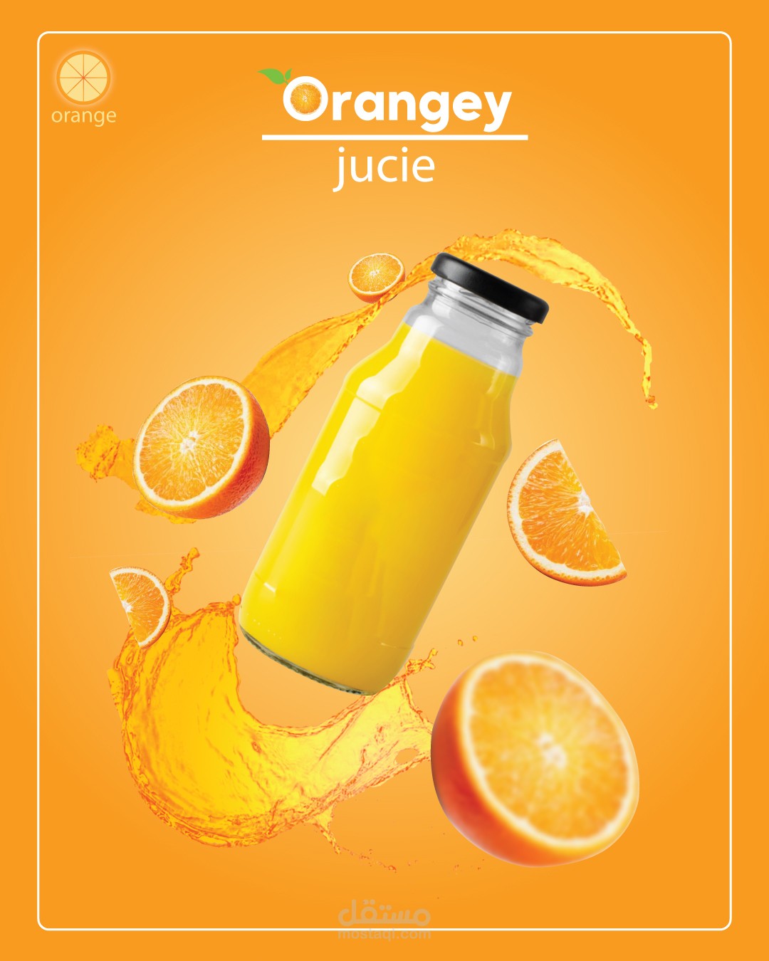 مجموعة من اعمالي لتصاميم سوشيال ميديا لمنتج(عصائر).A collection of my work for social media designs for a product (juices)