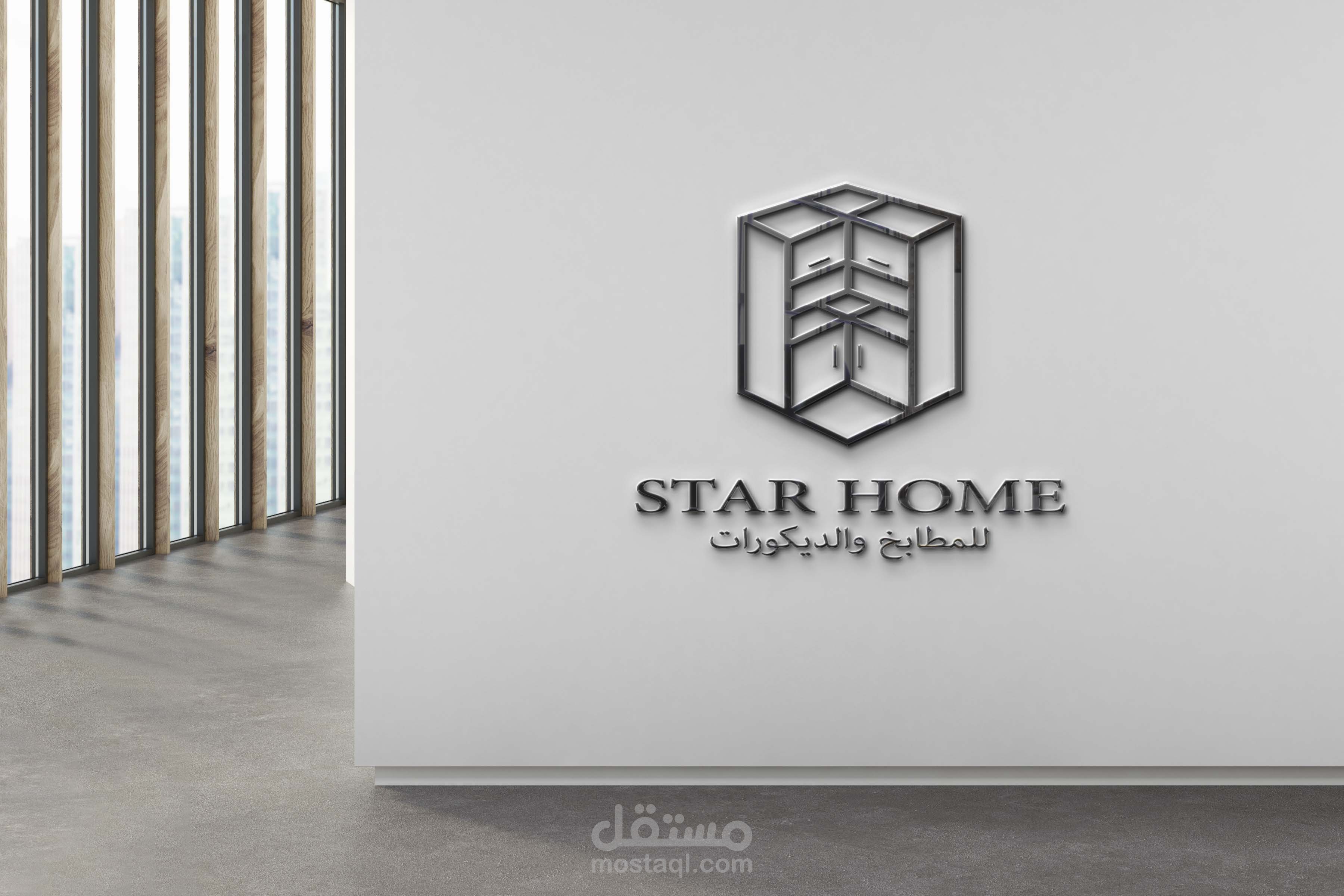 تصميم شعار لشركة  تصميم مطابخ