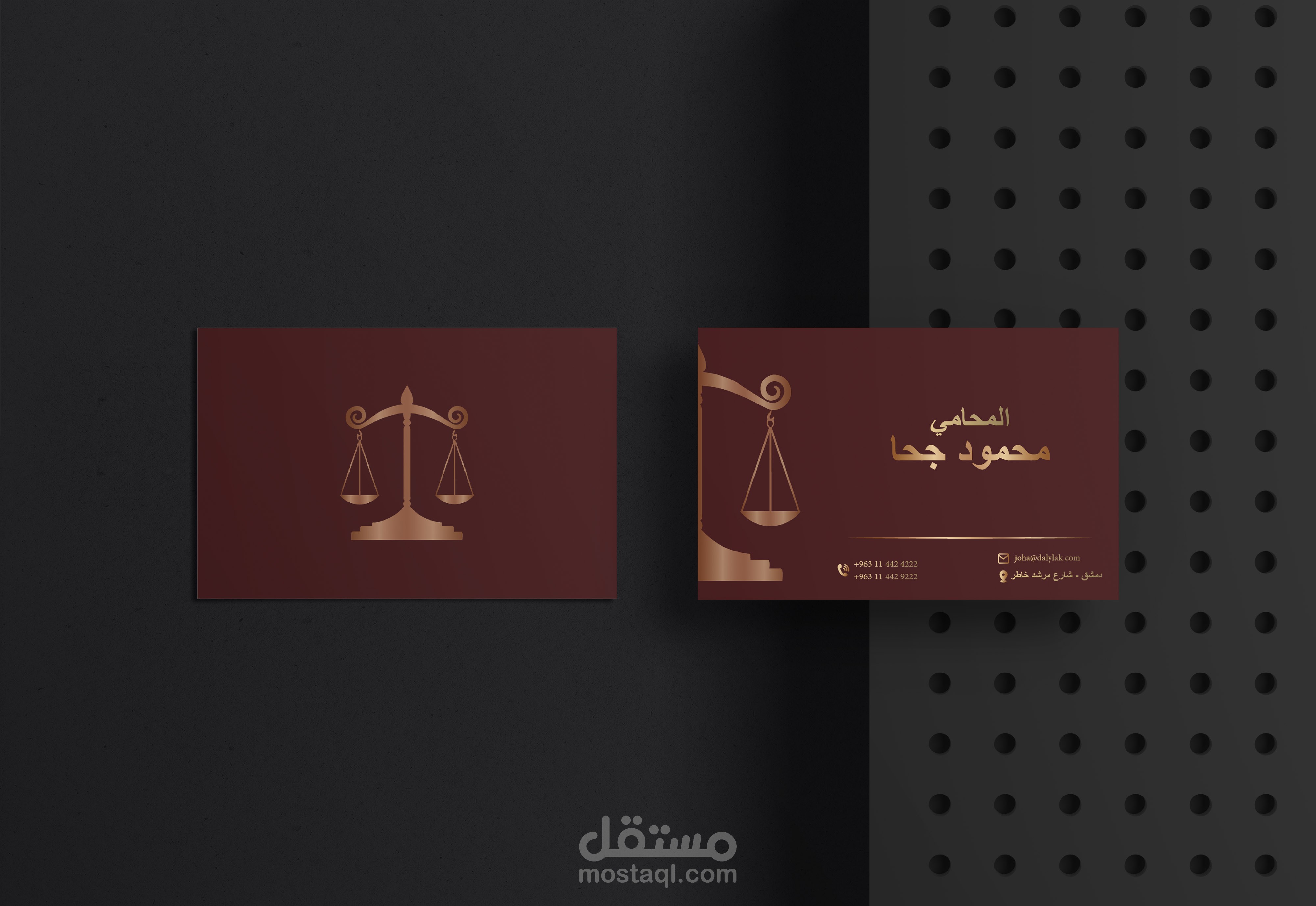 تصميم بطاقة عمل لمحامي
