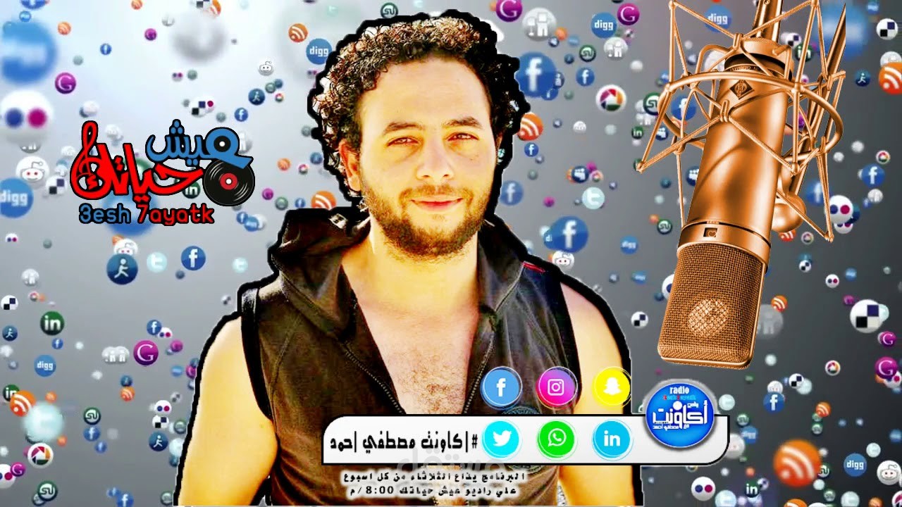 هندسة صوتيه_وتسجيل_و ميكساج_وفيديو