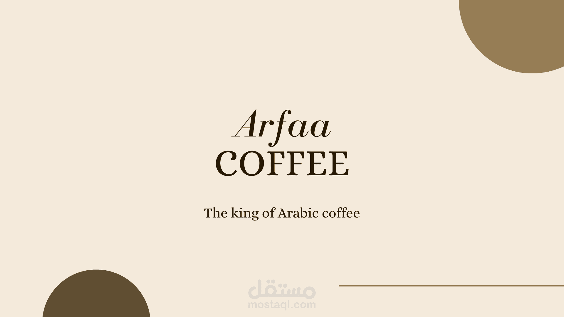 لافتات لكوفي شوب في امريكا لمالك عربي