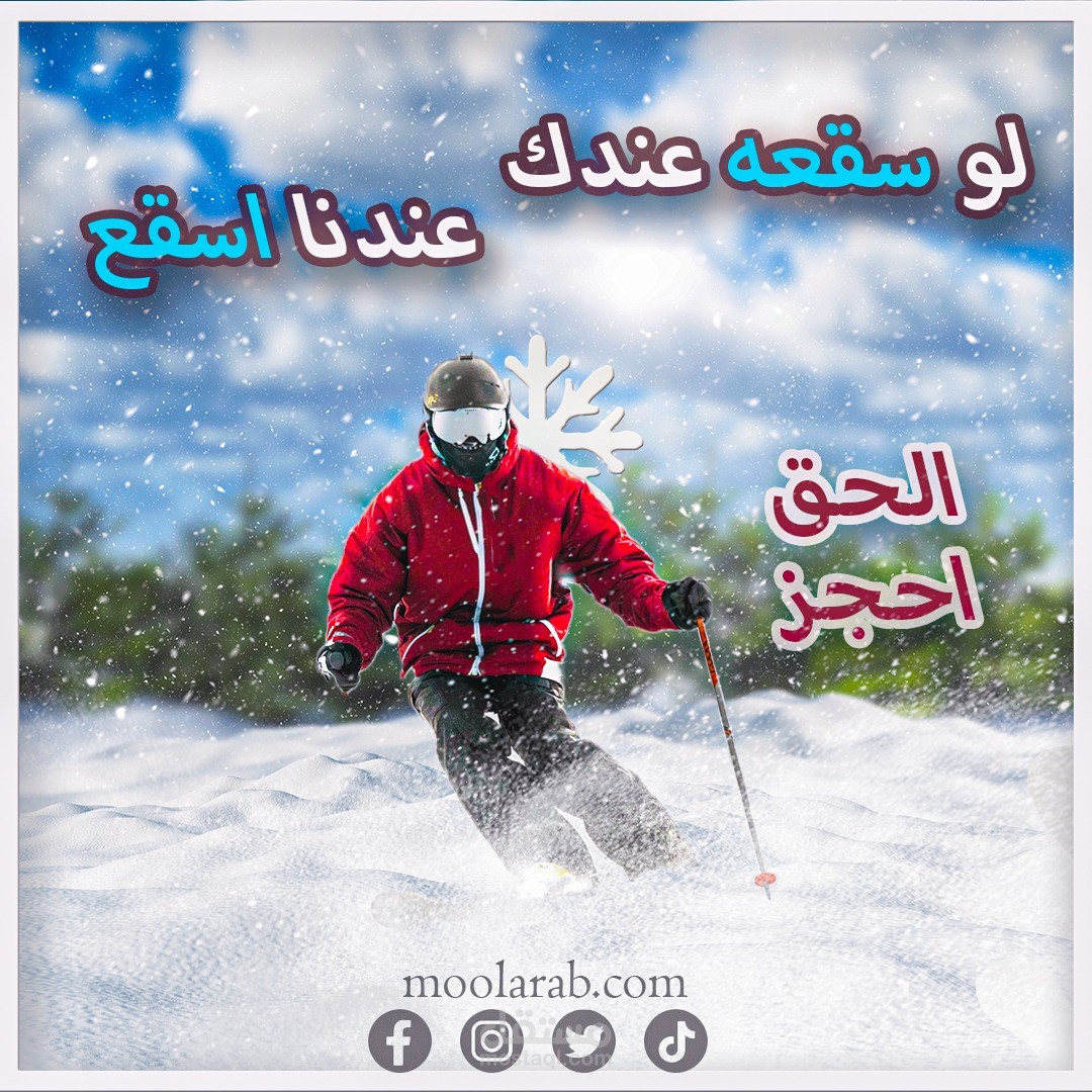 سوشيال ميديا