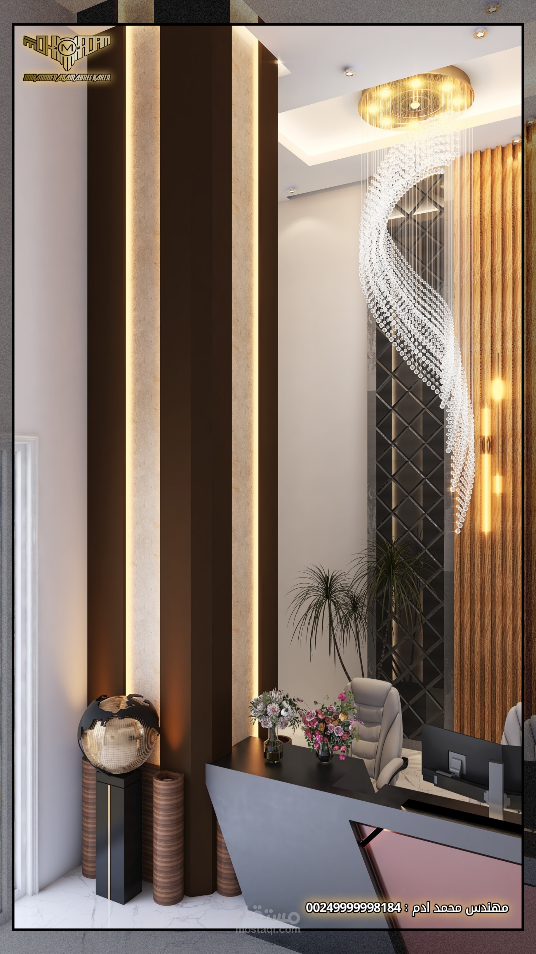 برج المربع " طريق الملك فهد "