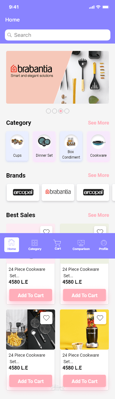 متجر الكتروني للاجهزة المنزلية - Ecommerce for appliances