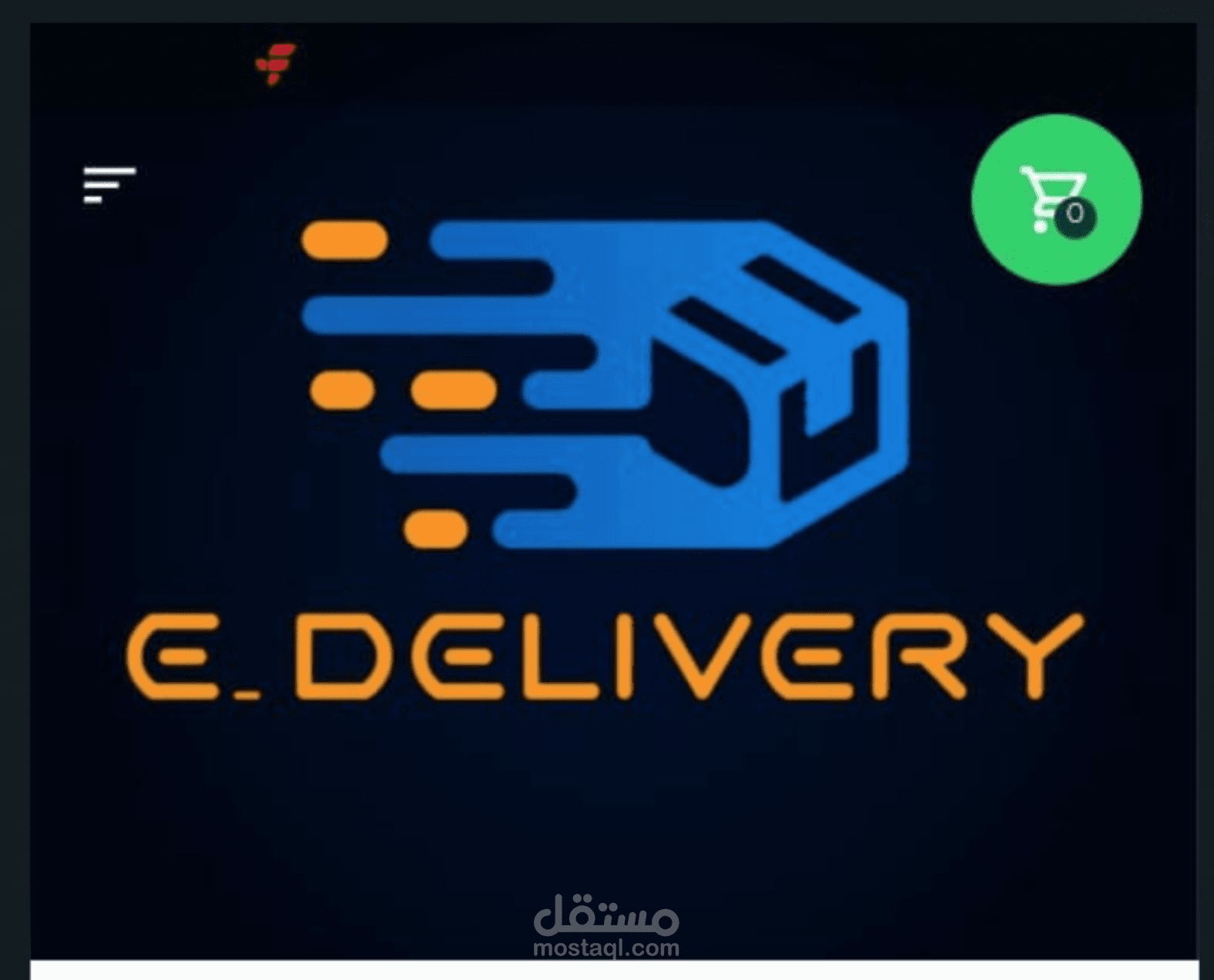 عمل ريسكن لتطبيق توصيل Flutter