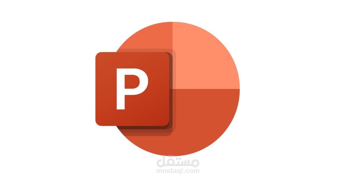 تصميم باور بوينت