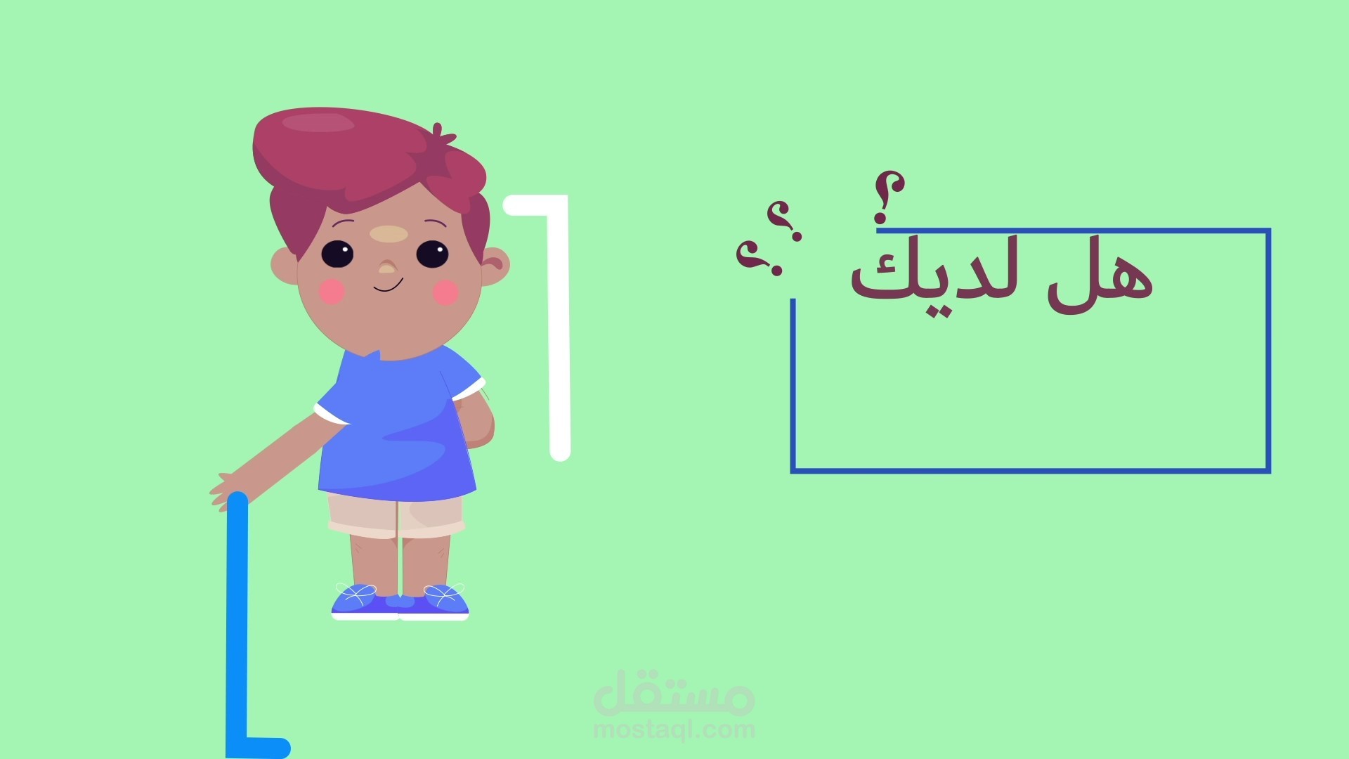 موشن جرافيك