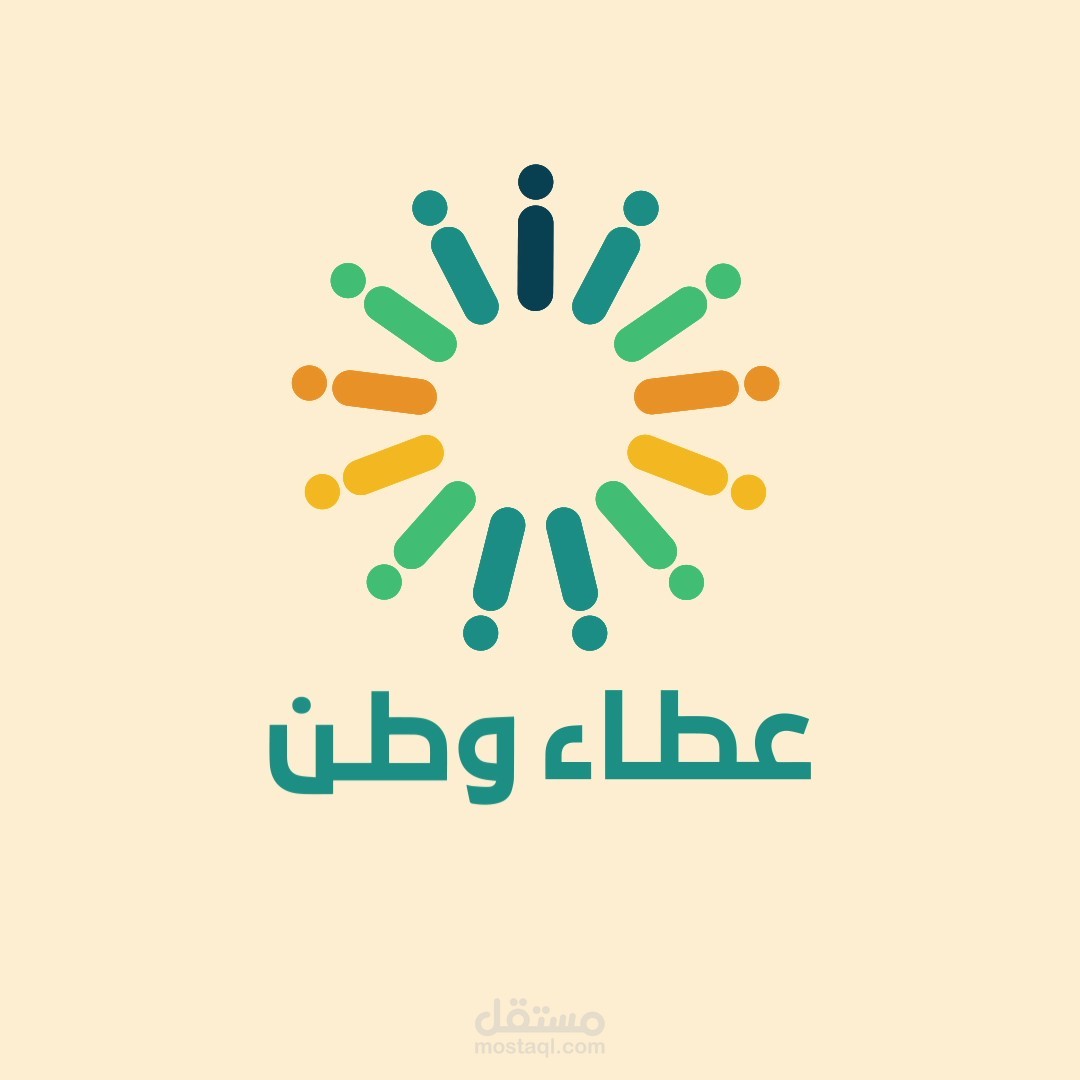 عطاء وطن