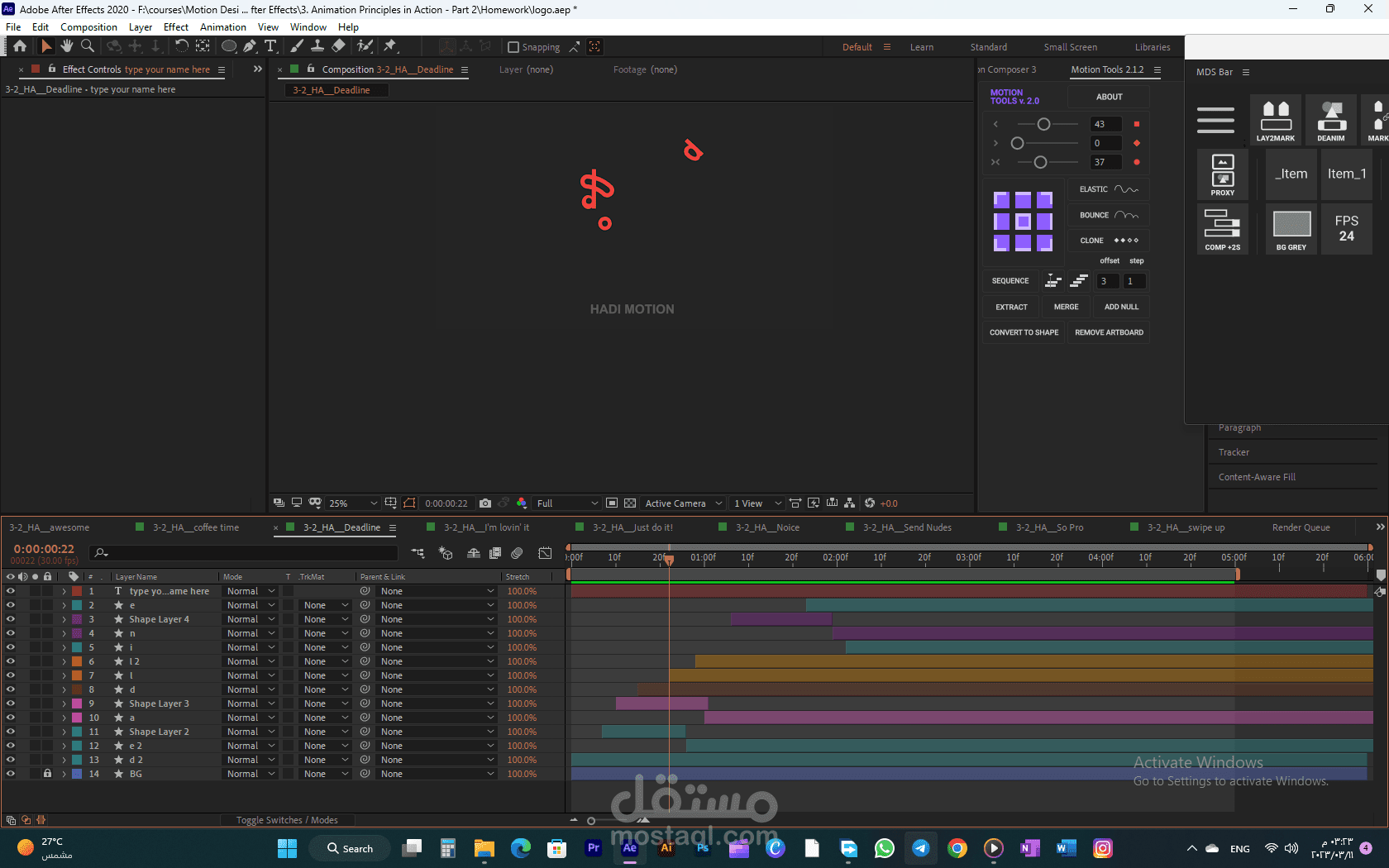 logo animation