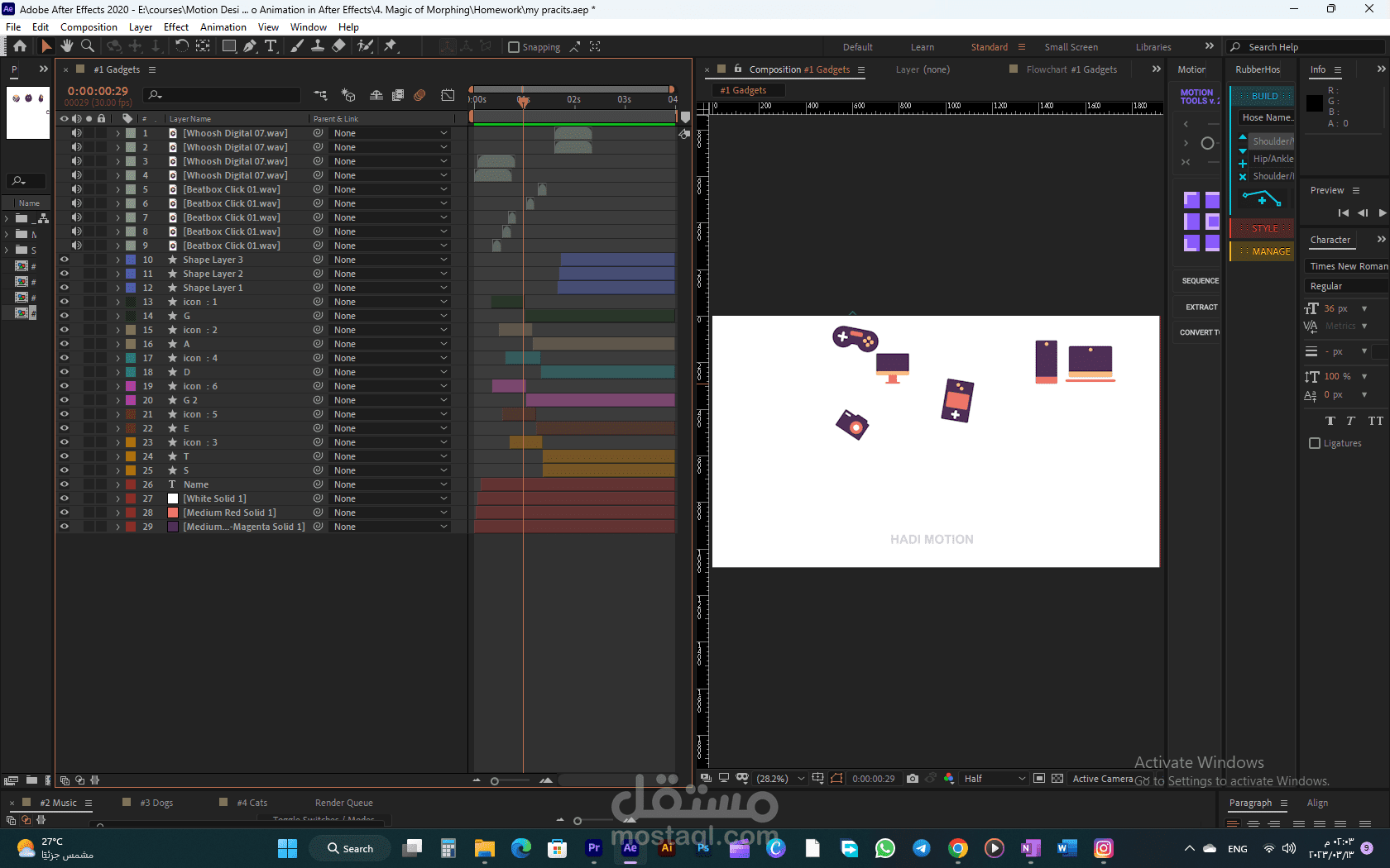 logo animation