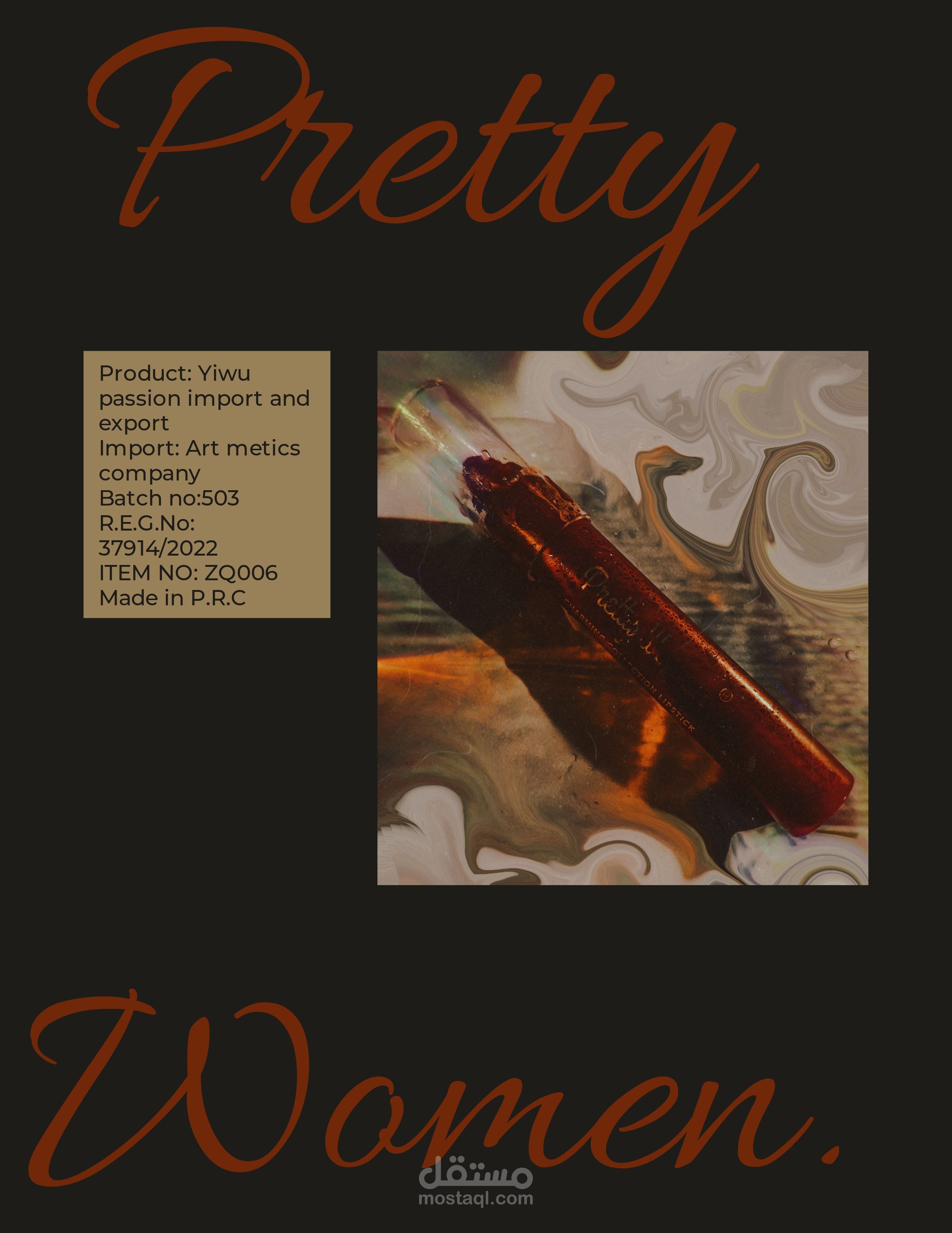 تصوير وترويج منتج احمر شفايف pretty women