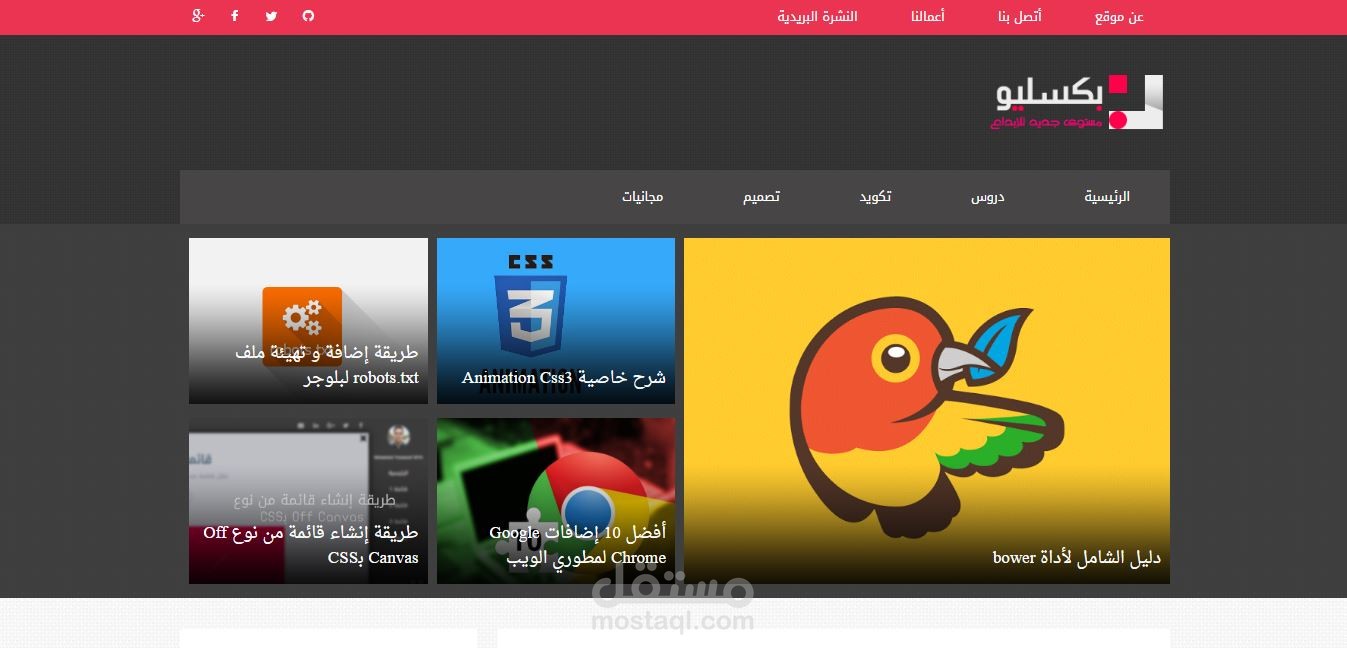 موقعي الشخصي