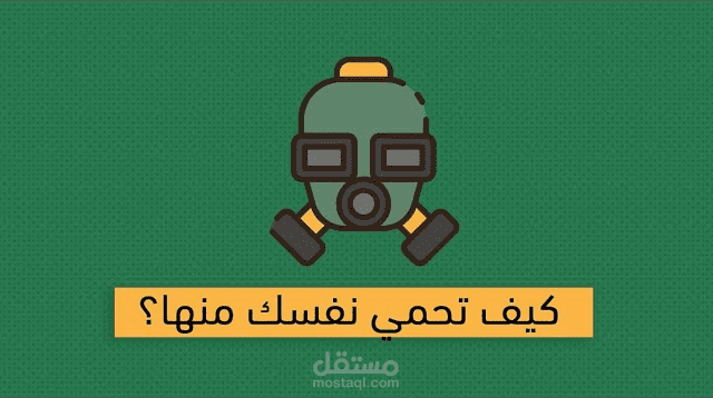 نظام التفاهة - كتاب آلان دونو